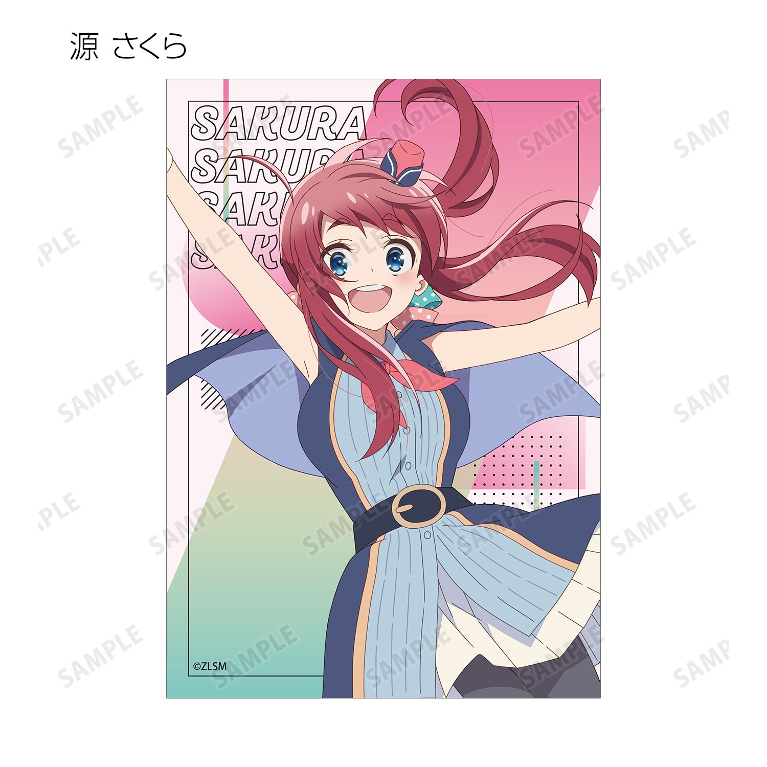 劇場版『ゾンビランドサガ ゆめぎんがパラダイス』 トレーディングブロマイド(単位/単品) 画像 2 | AniSmile