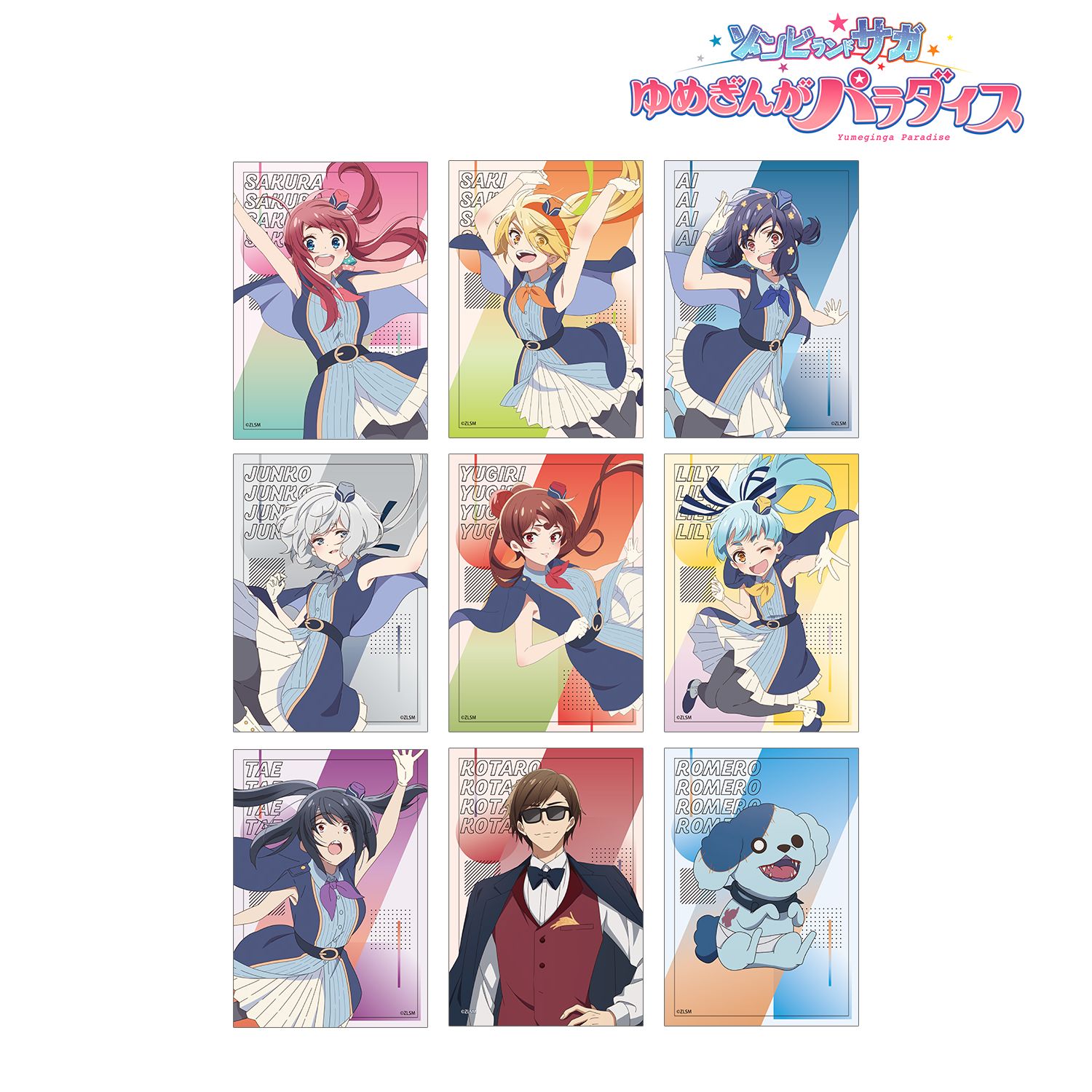 劇場版『ゾンビランドサガ ゆめぎんがパラダイス』 トレーディングブロマイド(単位/単品) 画像 3 | AniSmile