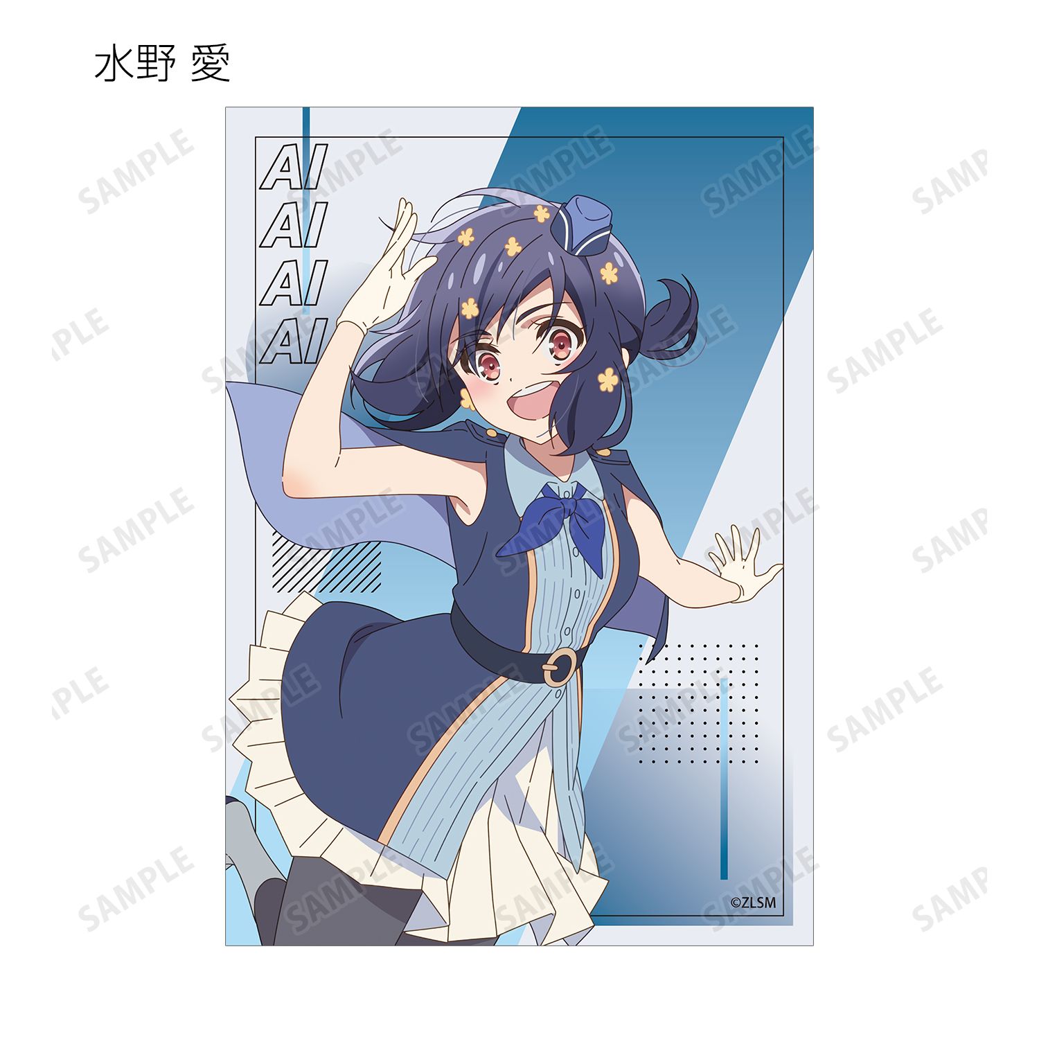 劇場版『ゾンビランドサガ ゆめぎんがパラダイス』 トレーディングブロマイド(単位/単品) 画像 5 | AniSmile