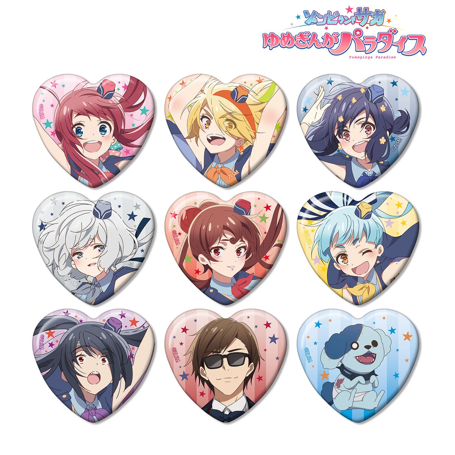 劇場版『ゾンビランドサガ ゆめぎんがパラダイス』 トレーディングハート型缶バッジ(単位/単品) 画像 2 | AniSmile