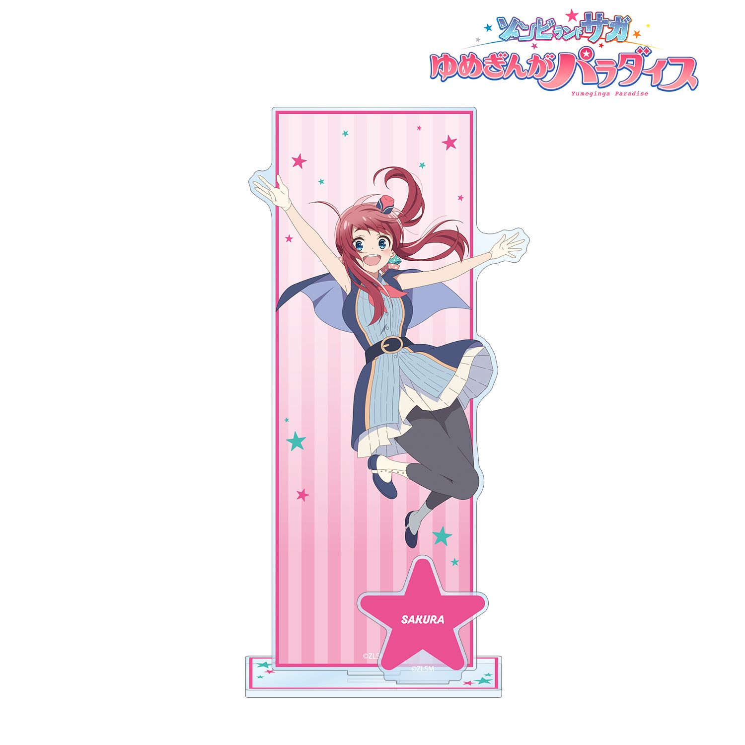 劇場版『ゾンビランドサガ ゆめぎんがパラダイス』 源 さくら パーツ付きBIGアクリルスタンド 画像 2 | AniSmile