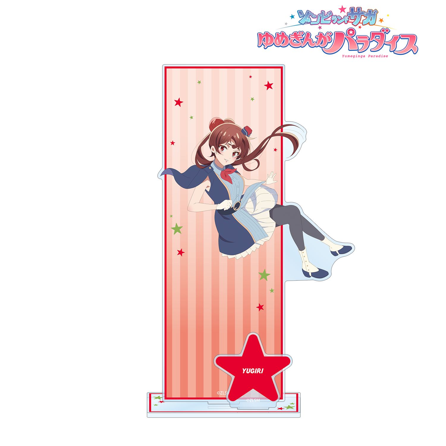 劇場版『ゾンビランドサガ ゆめぎんがパラダイス』 ゆうぎり パーツ付きBIGアクリルスタンド 画像 2 | AniSmile