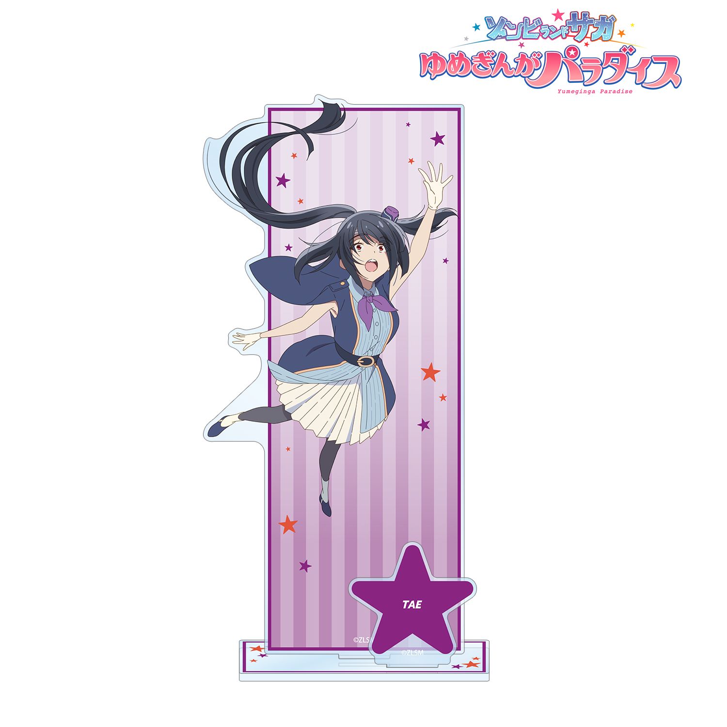 劇場版『ゾンビランドサガ ゆめぎんがパラダイス』 山田 たえ パーツ付きBIGアクリルスタンド 画像 2 | AniSmile