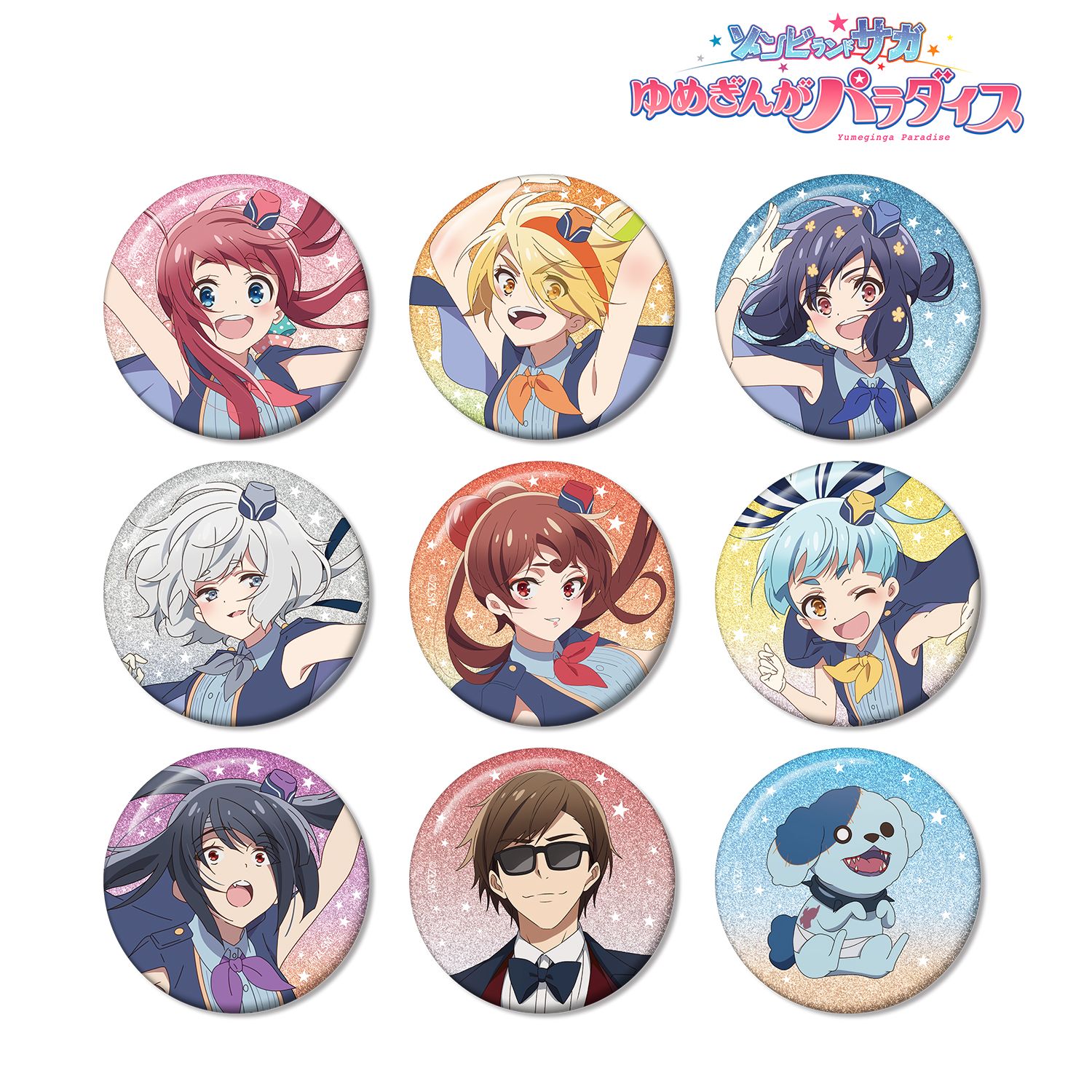 劇場版『ゾンビランドサガ ゆめぎんがパラダイス』 トレーディンググリッター缶バッジ(単位/単品) 画像 2 | AniSmile