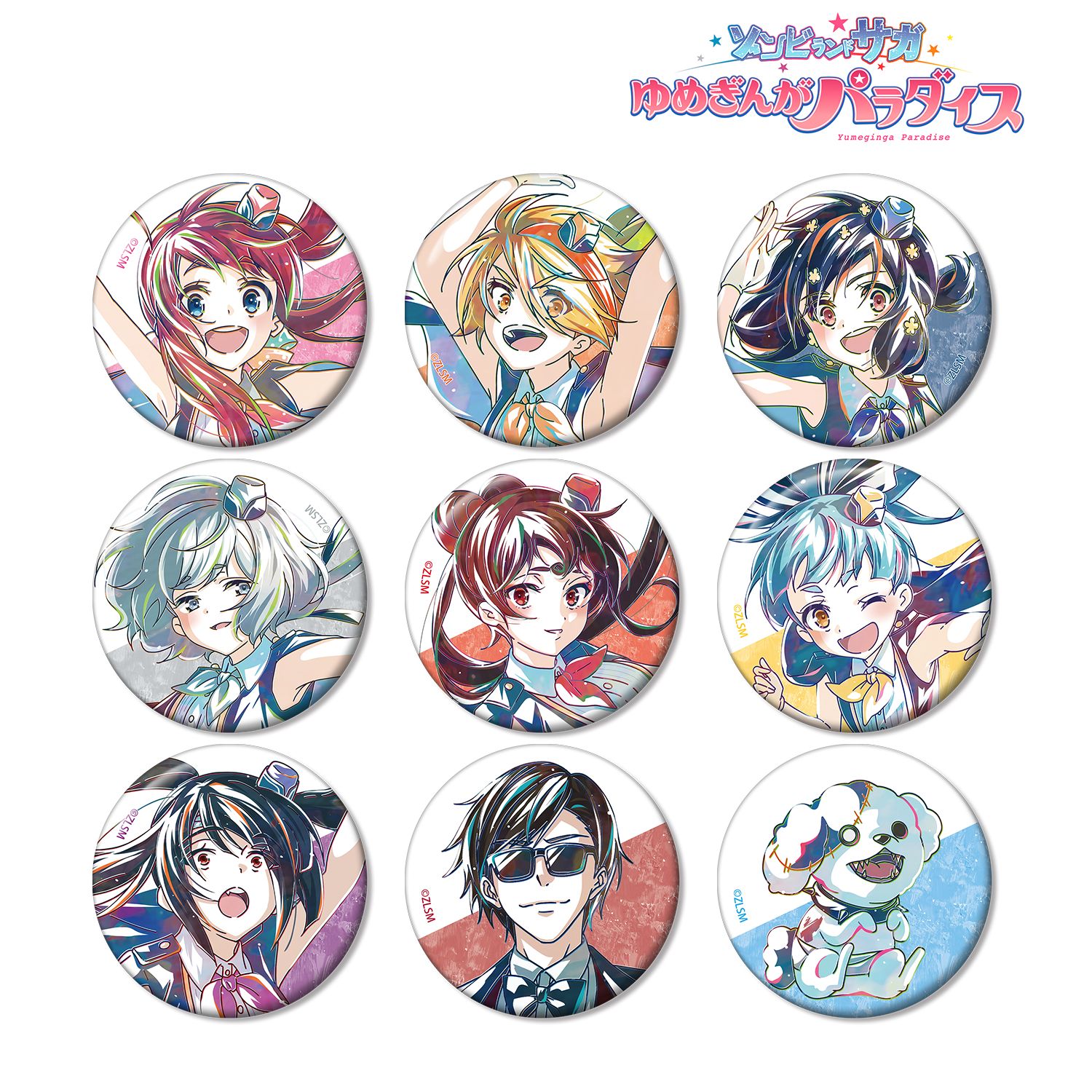 劇場版『ゾンビランドサガ ゆめぎんがパラダイス』 トレーディング Ani-Art 缶バッジ(単位/BOX) 画像 4 | AniSmile