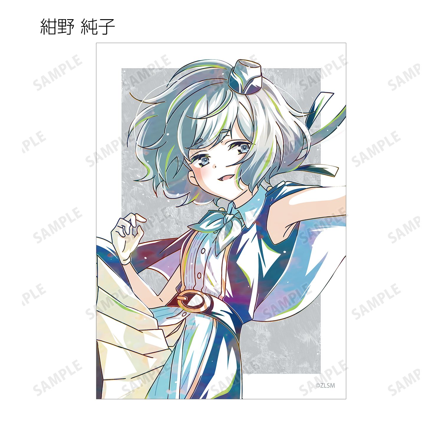 劇場版『ゾンビランドサガ ゆめぎんがパラダイス』 トレーディング Ani-Art ブロマイド(単位/BOX) 画像 5 | AniSmile