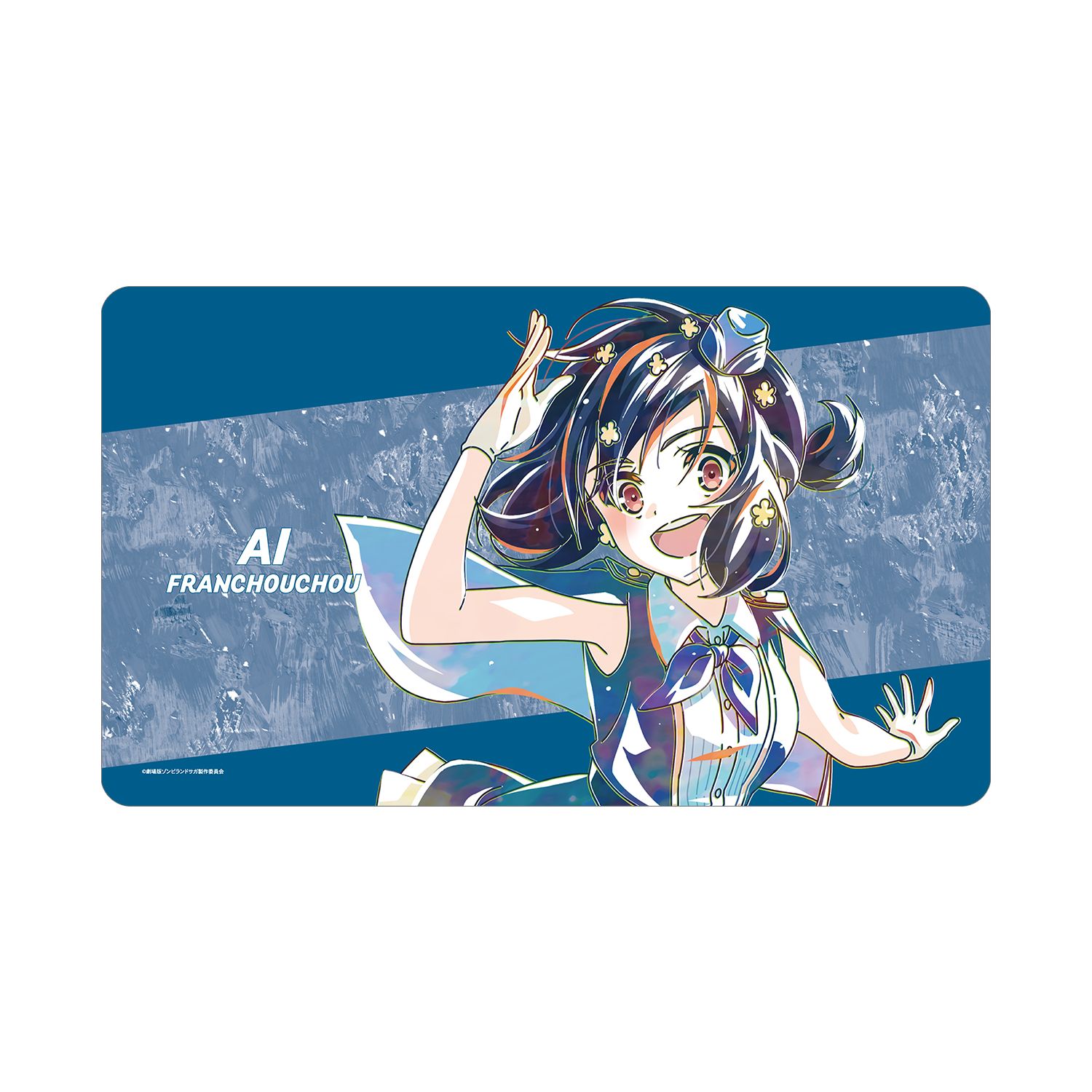 劇場版『ゾンビランドサガ ゆめぎんがパラダイス』 水野 愛 Ani-Art マルチデスクマット - 公式商品画像 | AniSmile