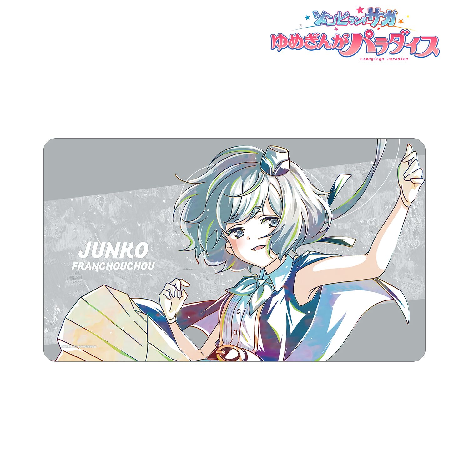 劇場版『ゾンビランドサガ ゆめぎんがパラダイス』 紺野 純子 Ani-Art マルチデスクマット 画像 2 | AniSmile