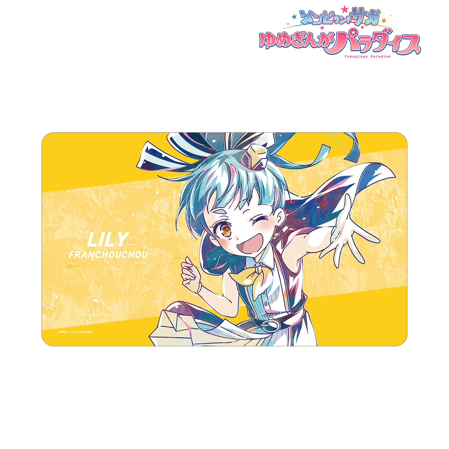 劇場版『ゾンビランドサガ ゆめぎんがパラダイス』 星川 リリィ Ani-Art マルチデスクマット 画像 3 | AniSmile