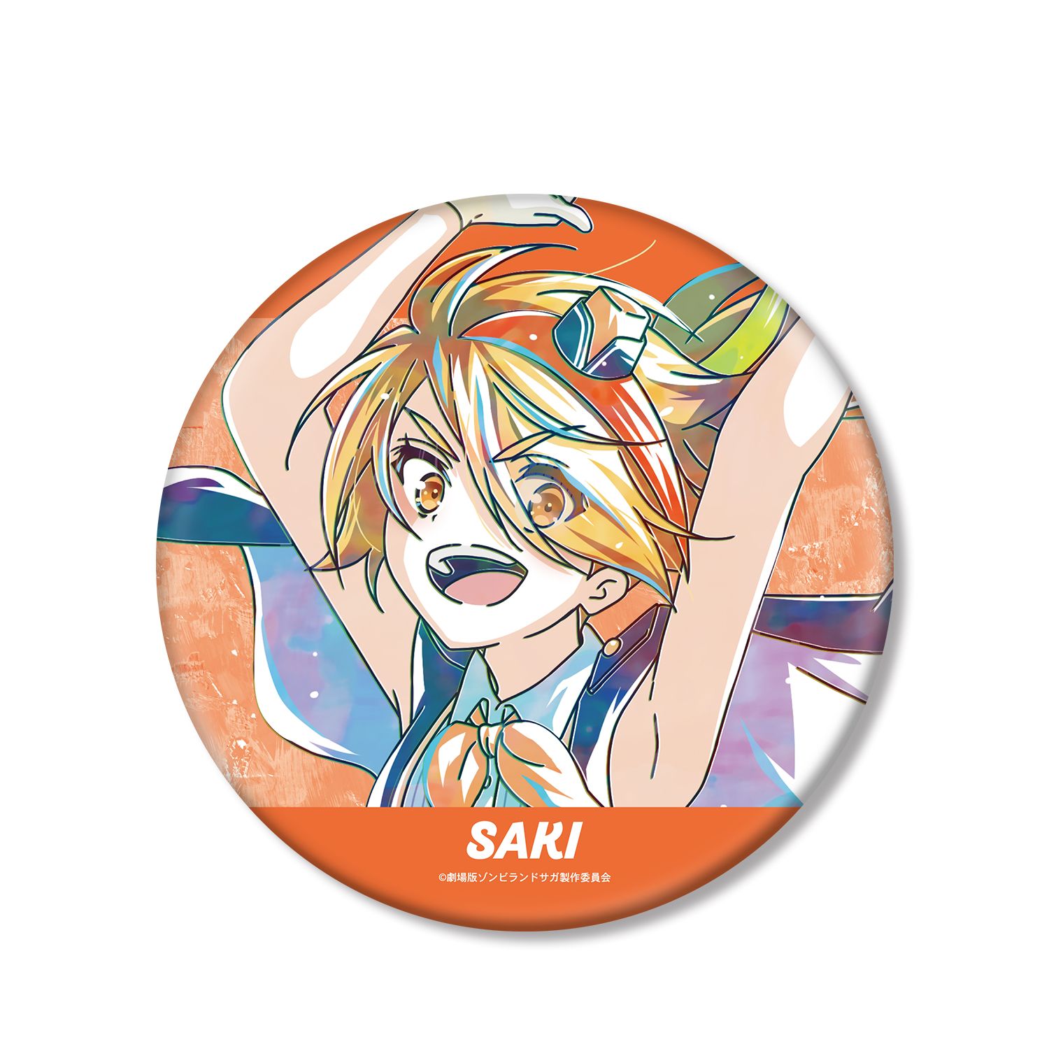 劇場版『ゾンビランドサガ ゆめぎんがパラダイス』 二階堂 サキ Ani-Art BIG缶バッジ - 公式商品画像 | AniSmile