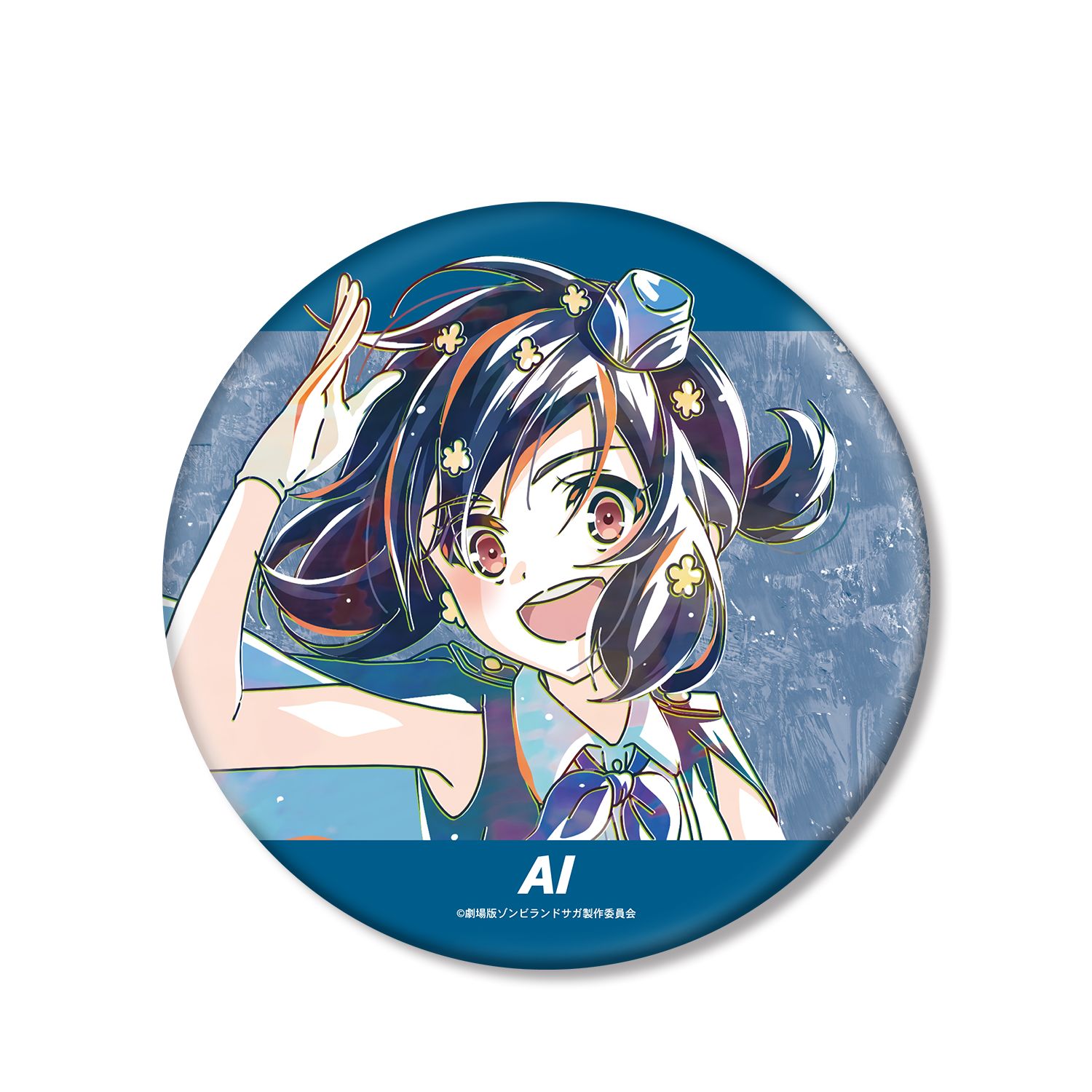 劇場版『ゾンビランドサガ ゆめぎんがパラダイス』 水野 愛 Ani-Art BIG缶バッジ - 公式商品画像 | AniSmile