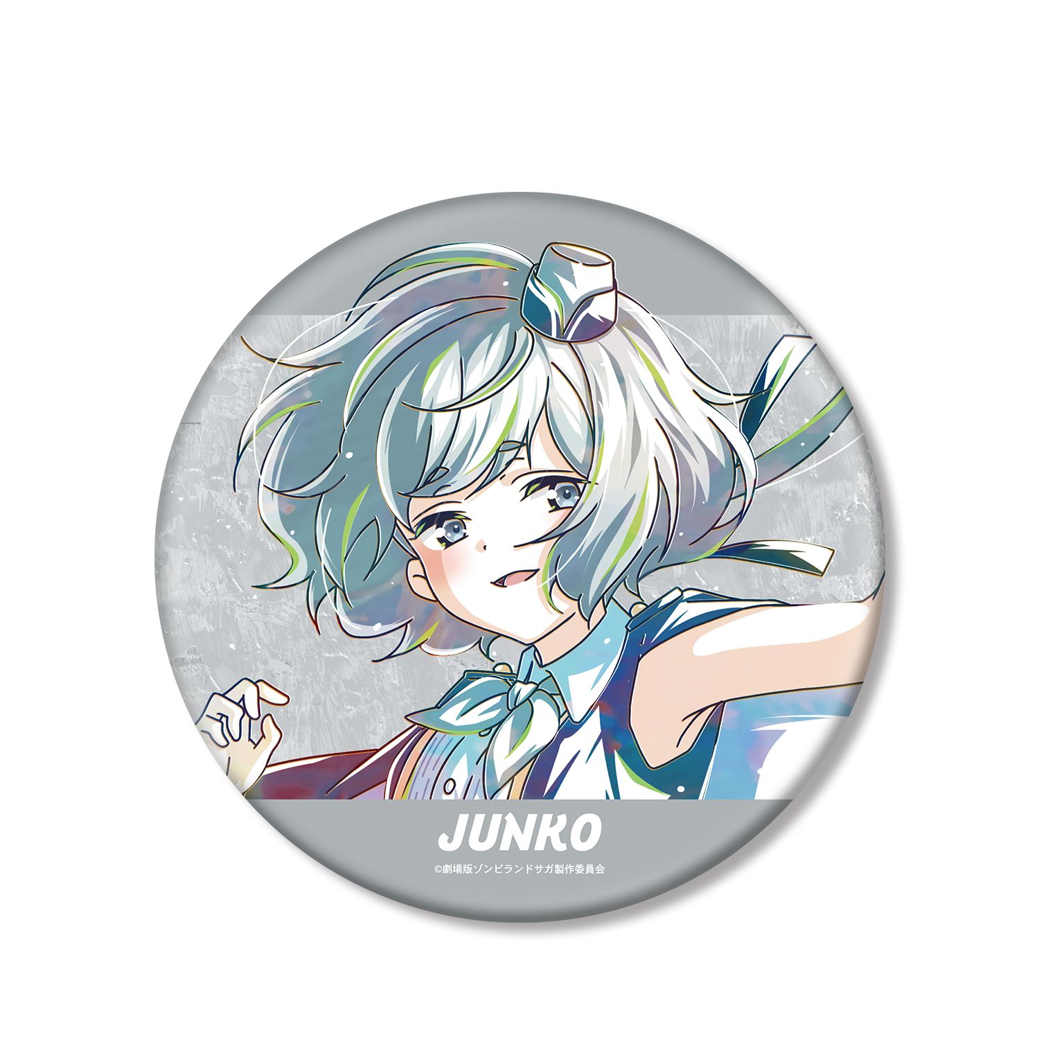 劇場版『ゾンビランドサガ ゆめぎんがパラダイス』 紺野 純子 Ani-Art BIG缶バッジ - 公式商品画像 | AniSmile