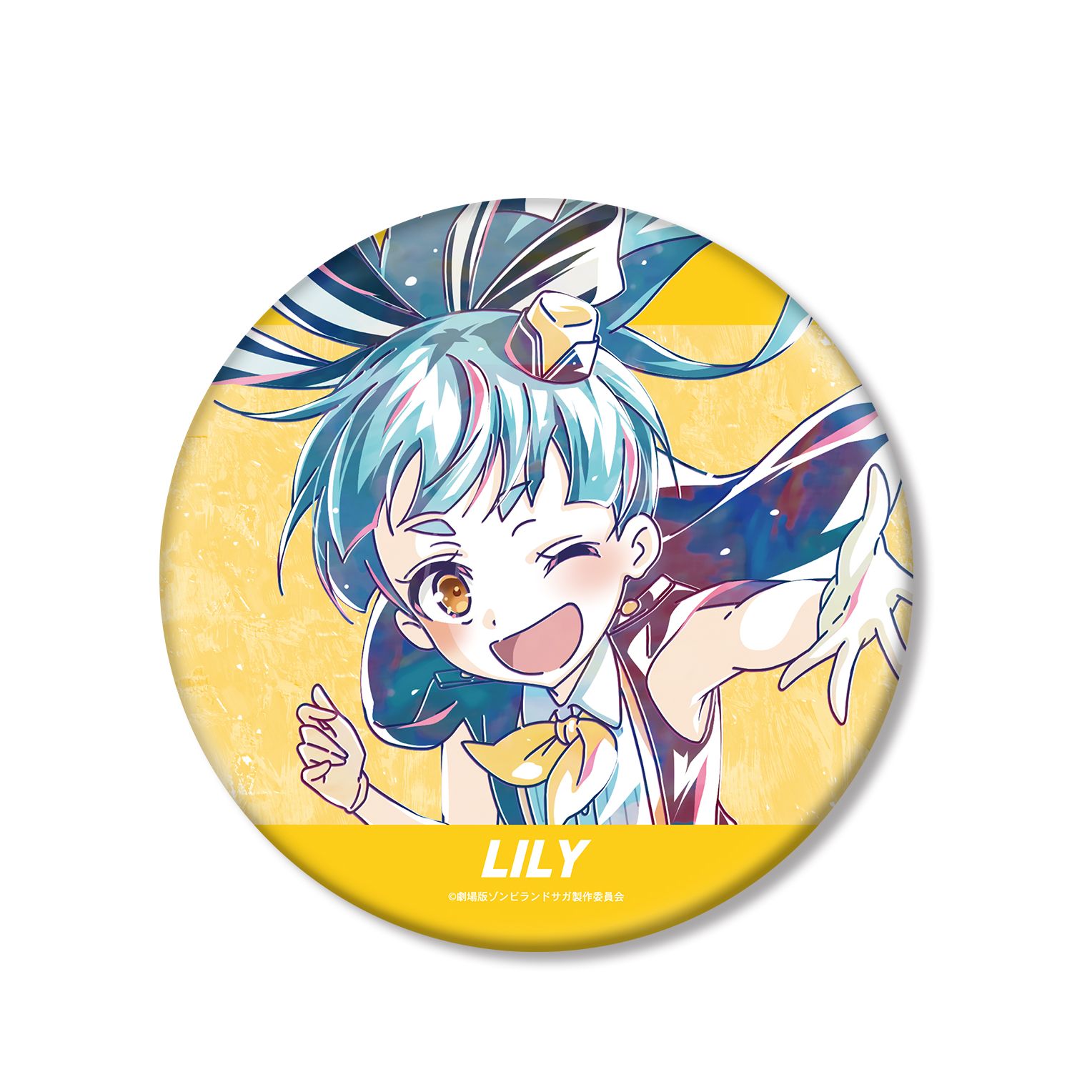劇場版『ゾンビランドサガ ゆめぎんがパラダイス』 星川 リリィ Ani-Art BIG缶バッジ - 公式商品画像 | AniSmile