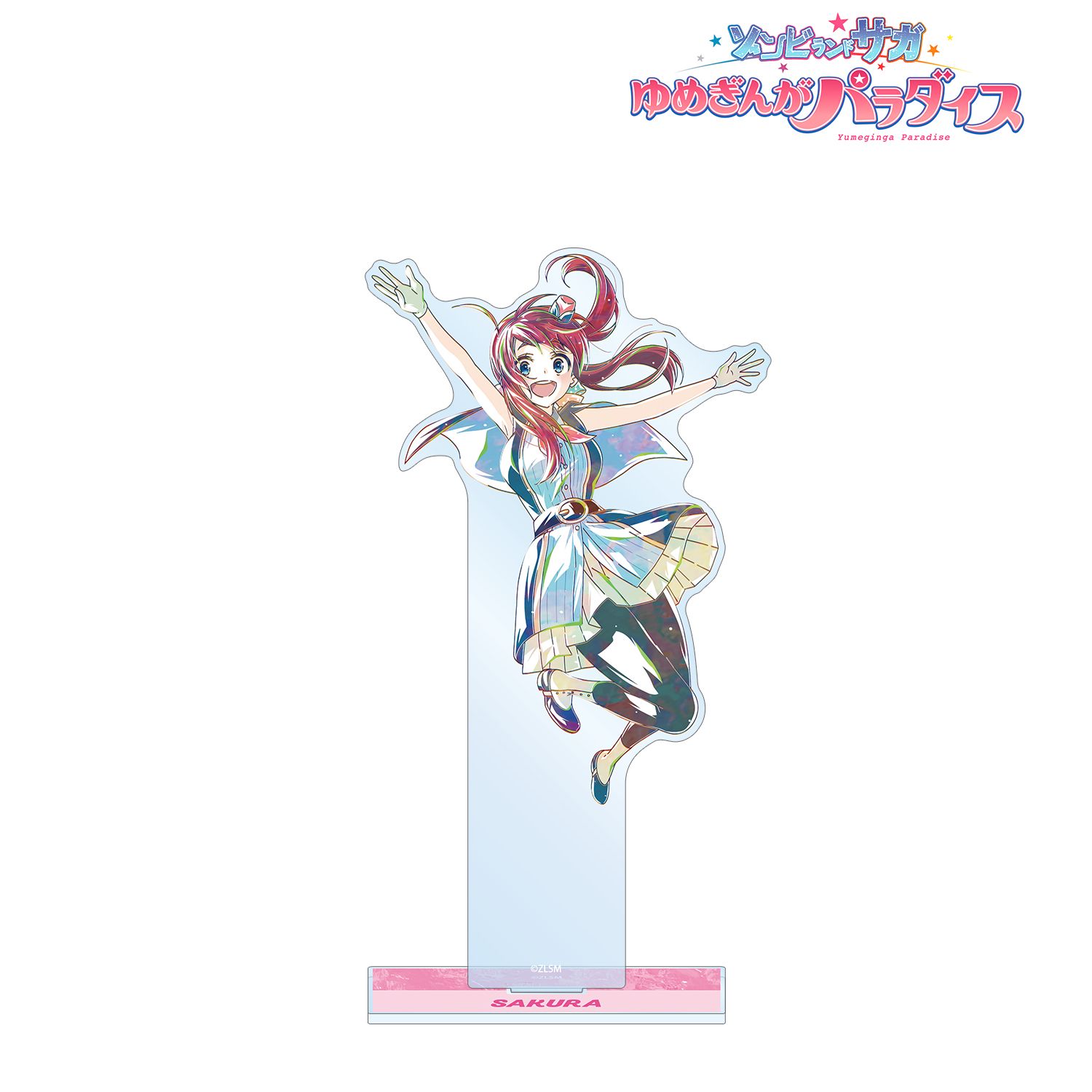 劇場版『ゾンビランドサガ ゆめぎんがパラダイス』 源 さくら Ani-Art BIGアクリルスタンド 画像 2 | AniSmile