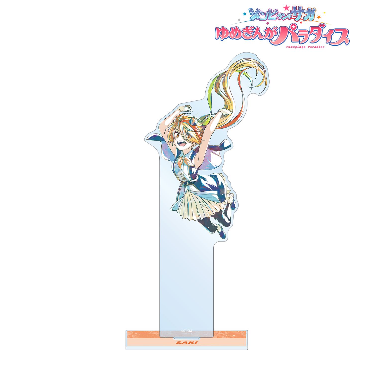 劇場版『ゾンビランドサガ ゆめぎんがパラダイス』 二階堂 サキ Ani-Art BIGアクリルスタンド 画像 2 | AniSmile