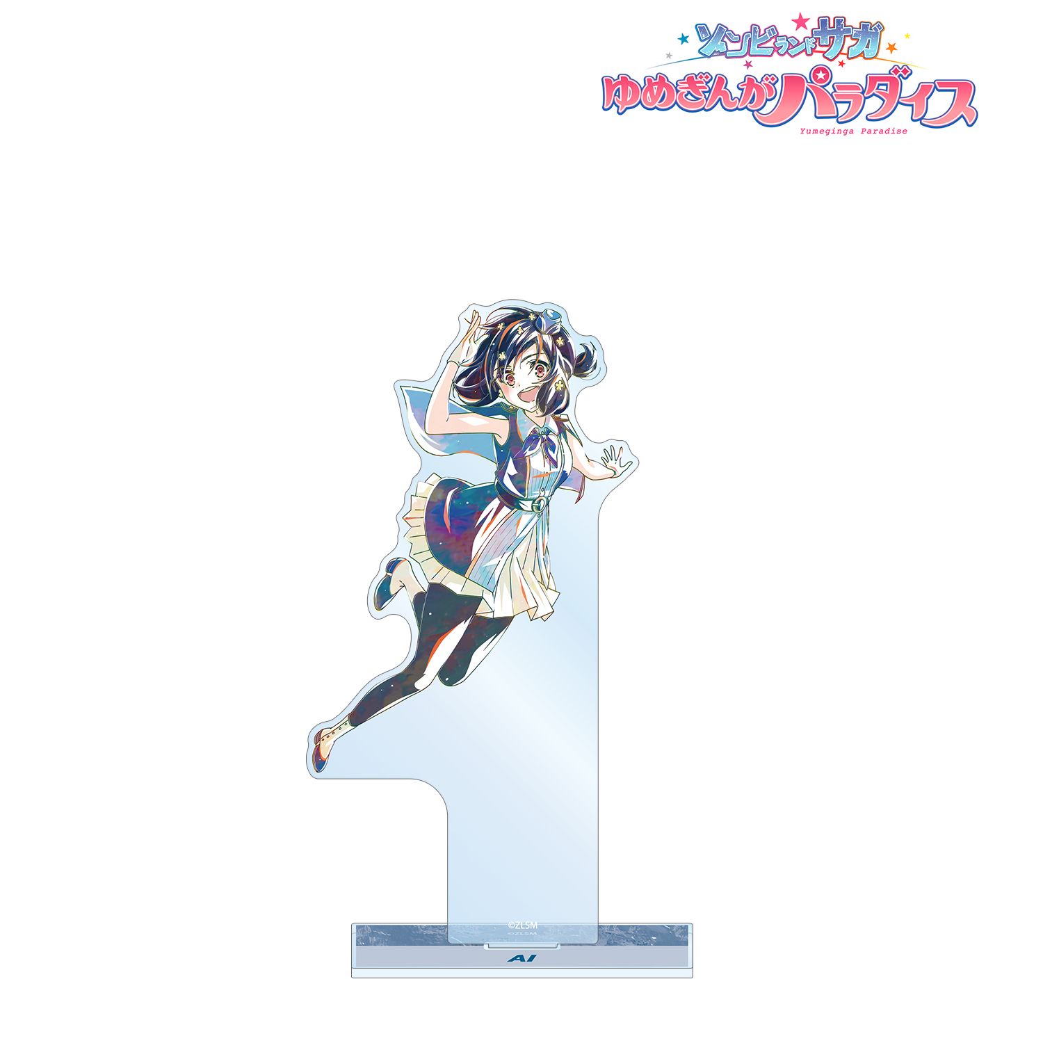 劇場版『ゾンビランドサガ ゆめぎんがパラダイス』 水野 愛 Ani-Art BIGアクリルスタンド 画像 2 | AniSmile