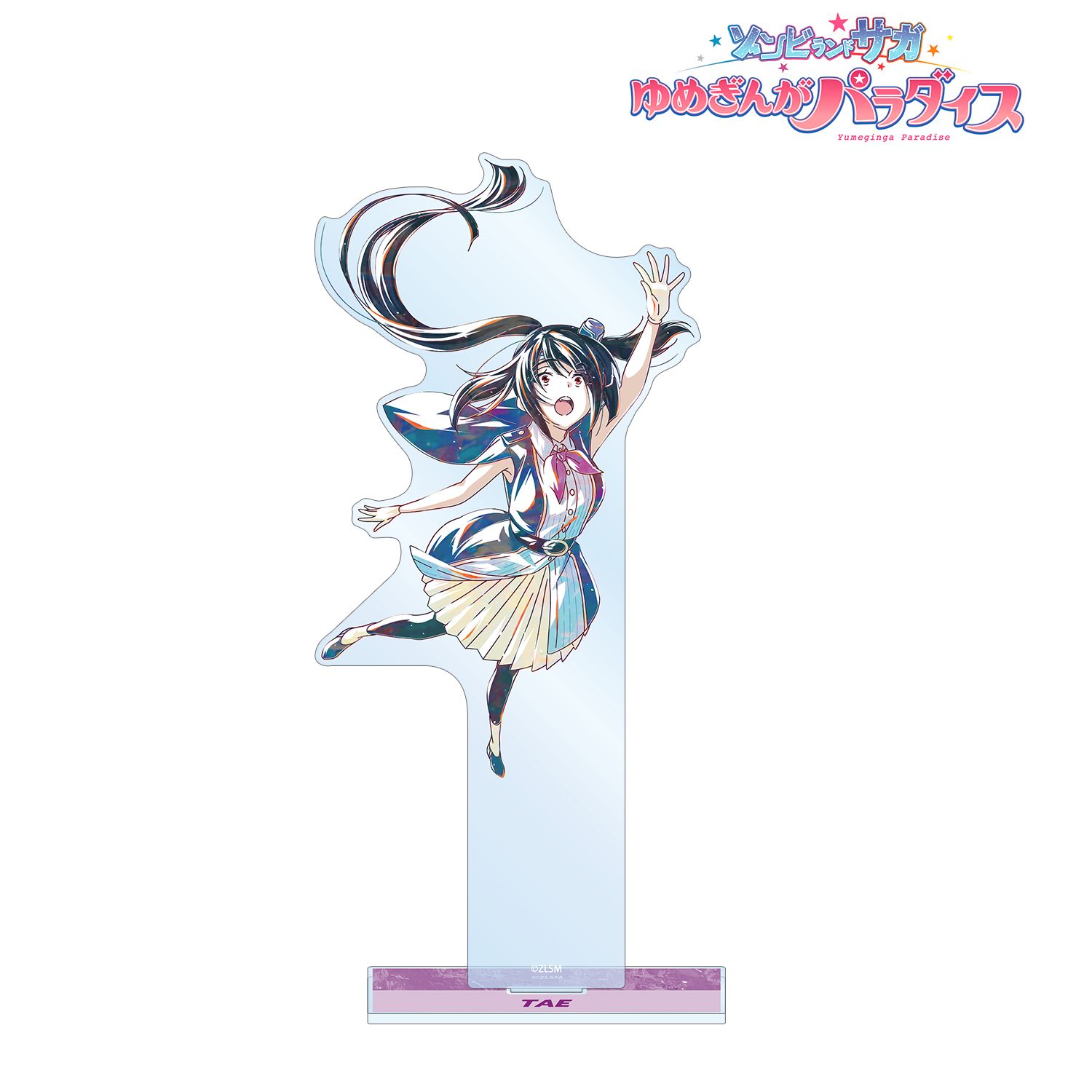 劇場版『ゾンビランドサガ ゆめぎんがパラダイス』 山田 たえ Ani-Art BIGアクリルスタンド 画像 2 | AniSmile