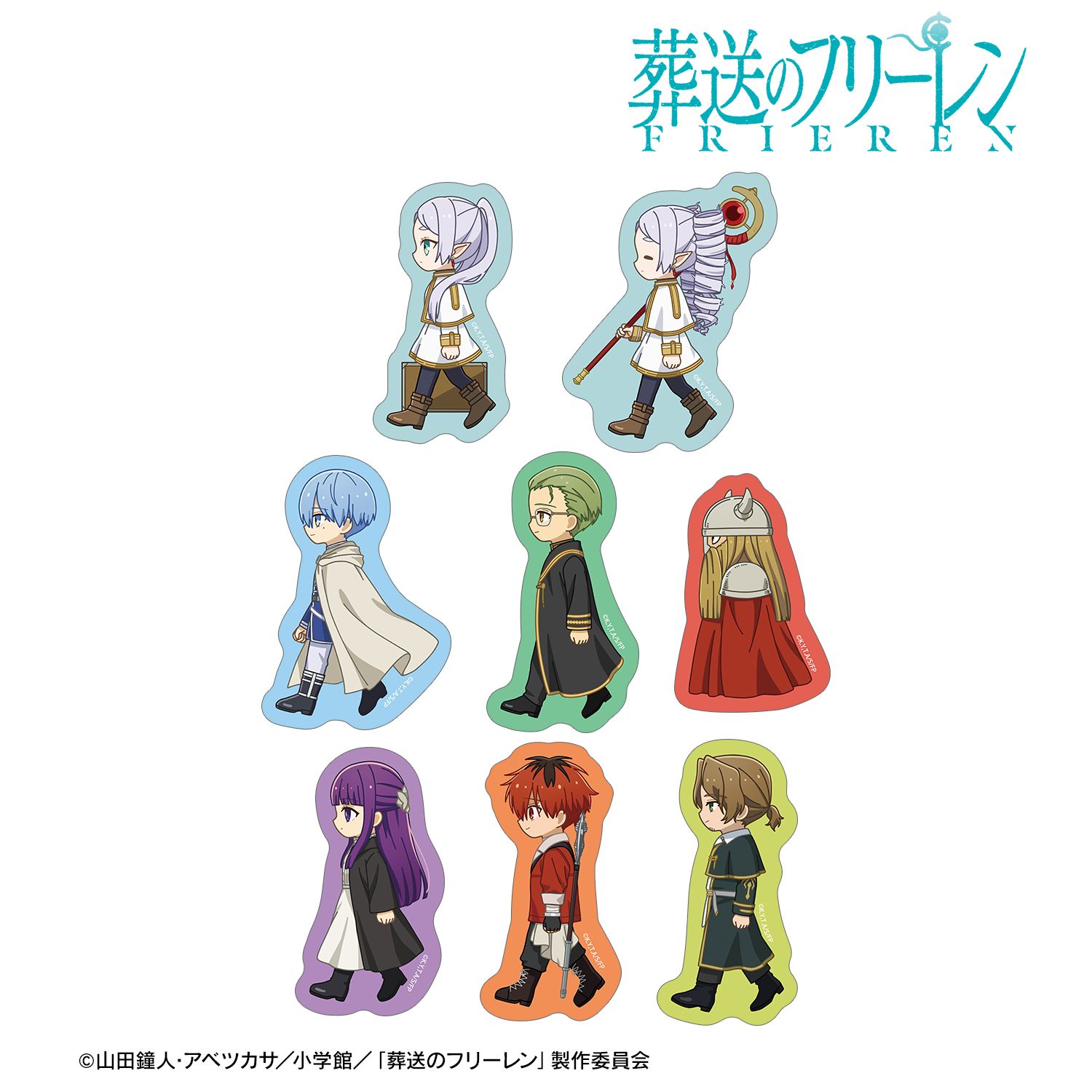 『葬送のフリーレン』 トレーディング ちびとこ ダイカットステッカー(単位/単品) 画像 2 | AniSmile