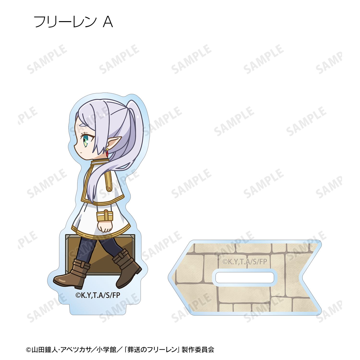『葬送のフリーレン』 トレーディング ちびとこ アクリルスタンド(単位/単品) 画像 5 | AniSmile