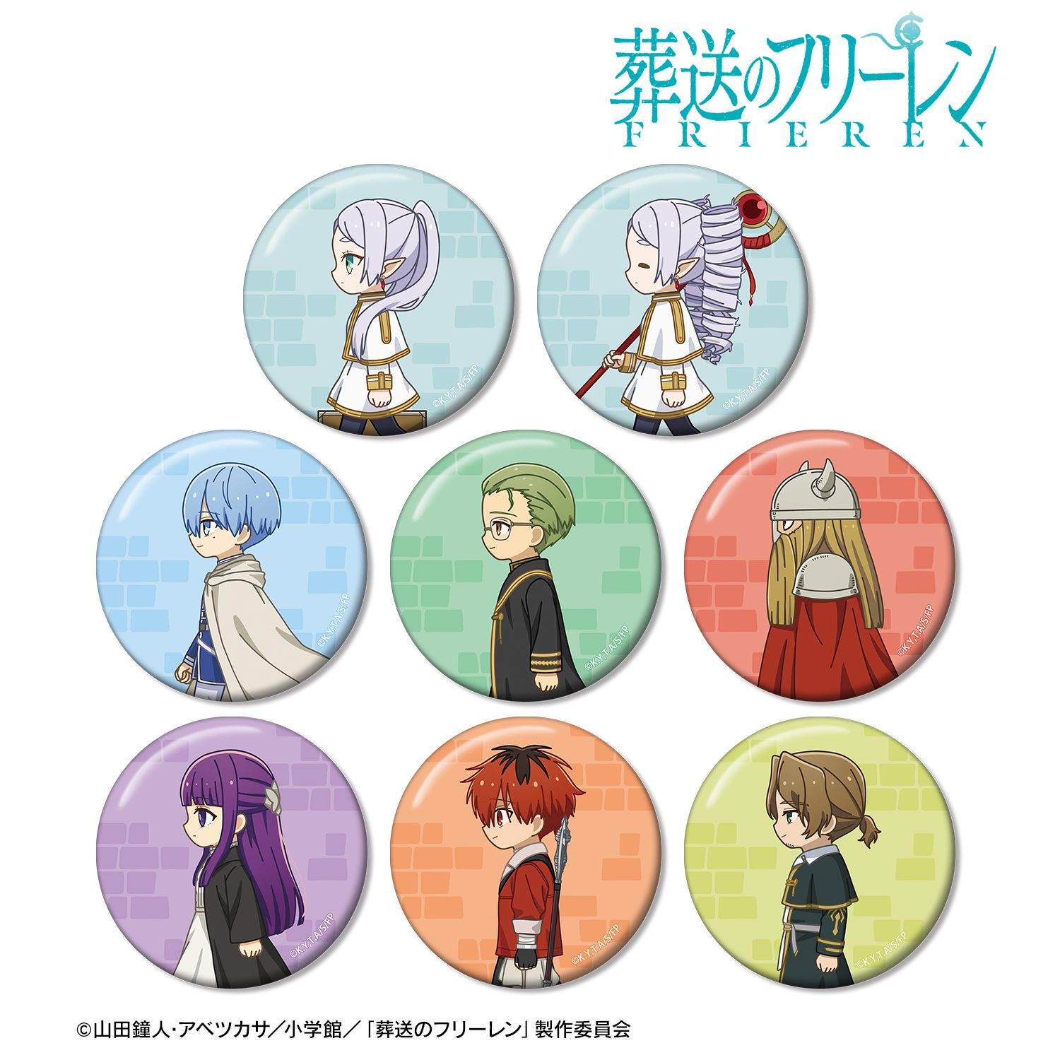 『葬送のフリーレン』 トレーディング ちびとこ 缶バッジ(単位/単品) 画像 2 | AniSmile