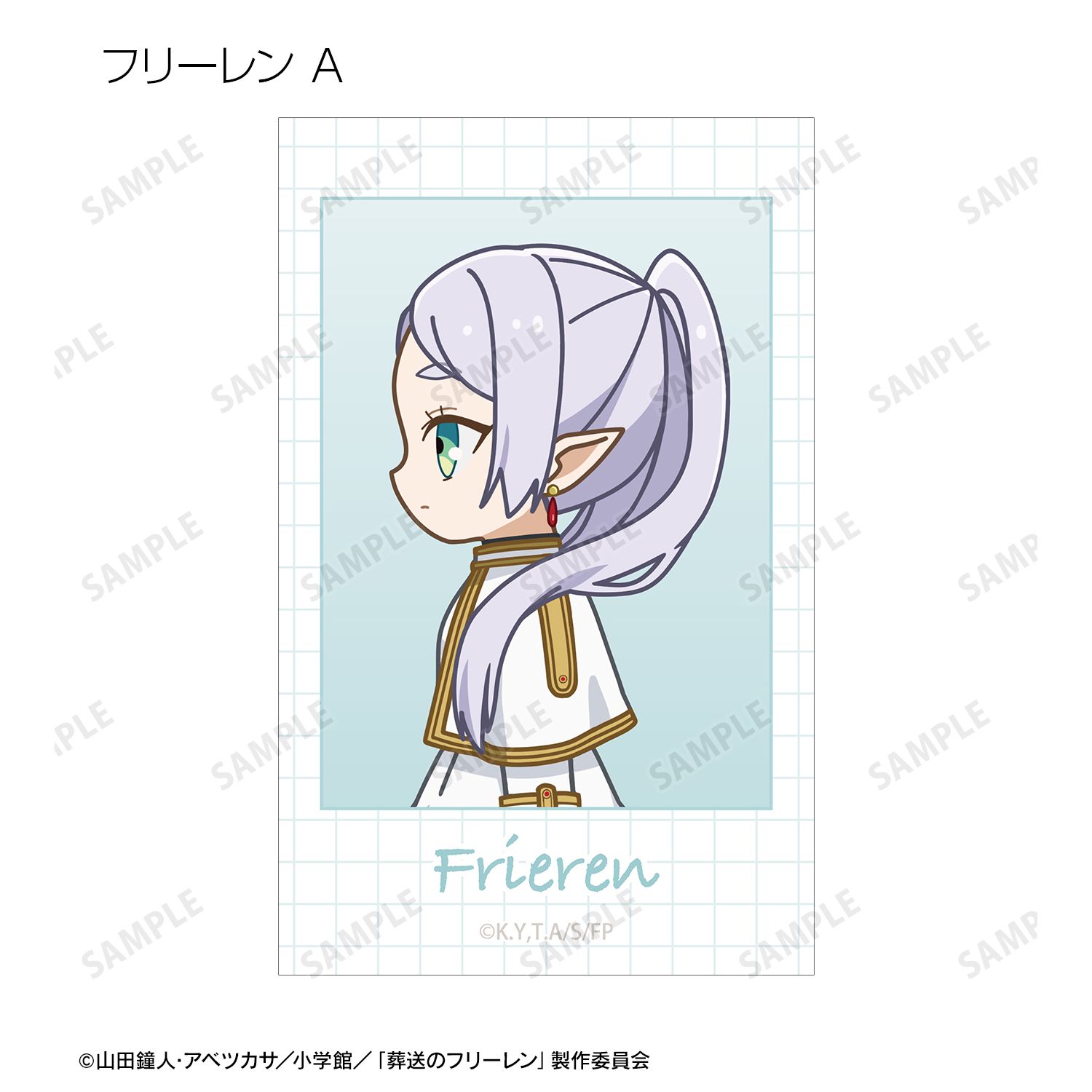 『葬送のフリーレン』 トレーディング ちびとこ イラストカード(単位/単品) 画像 3 | AniSmile