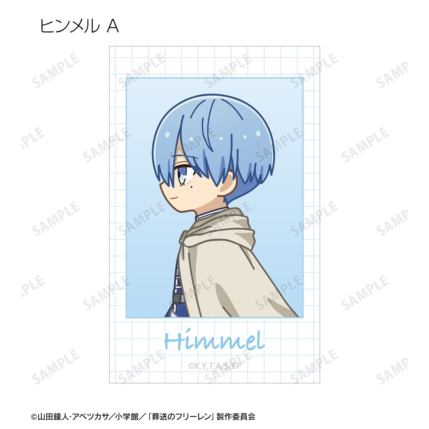 『葬送のフリーレン』 トレーディング ちびとこ イラストカード(単位/単品) 画像 4 | AniSmile