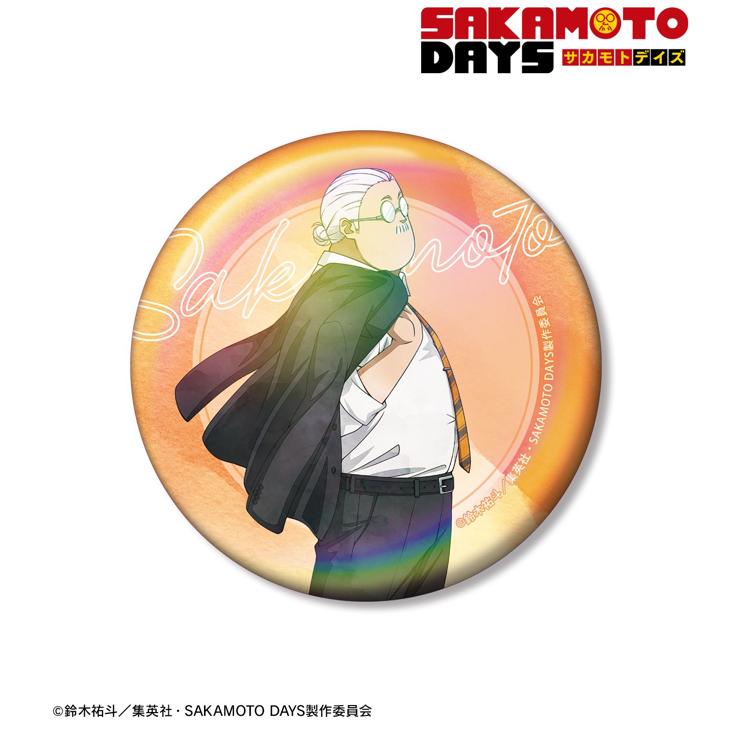TVアニメ『SAKAMOTO DAYS』 描き下ろし 坂本 太郎 スーツの歩みver. 75mmオーロラ缶バッジ 画像 2 | AniSmile