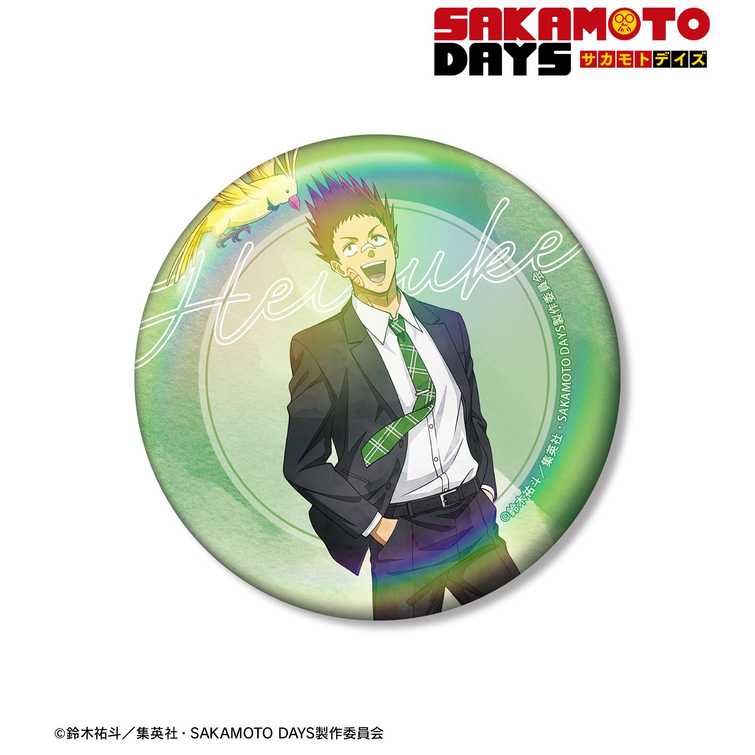 TVアニメ『SAKAMOTO DAYS』 描き下ろし 眞霜 平助 スーツの歩みver. 75mmオーロラ缶バッジ 画像 2 | AniSmile