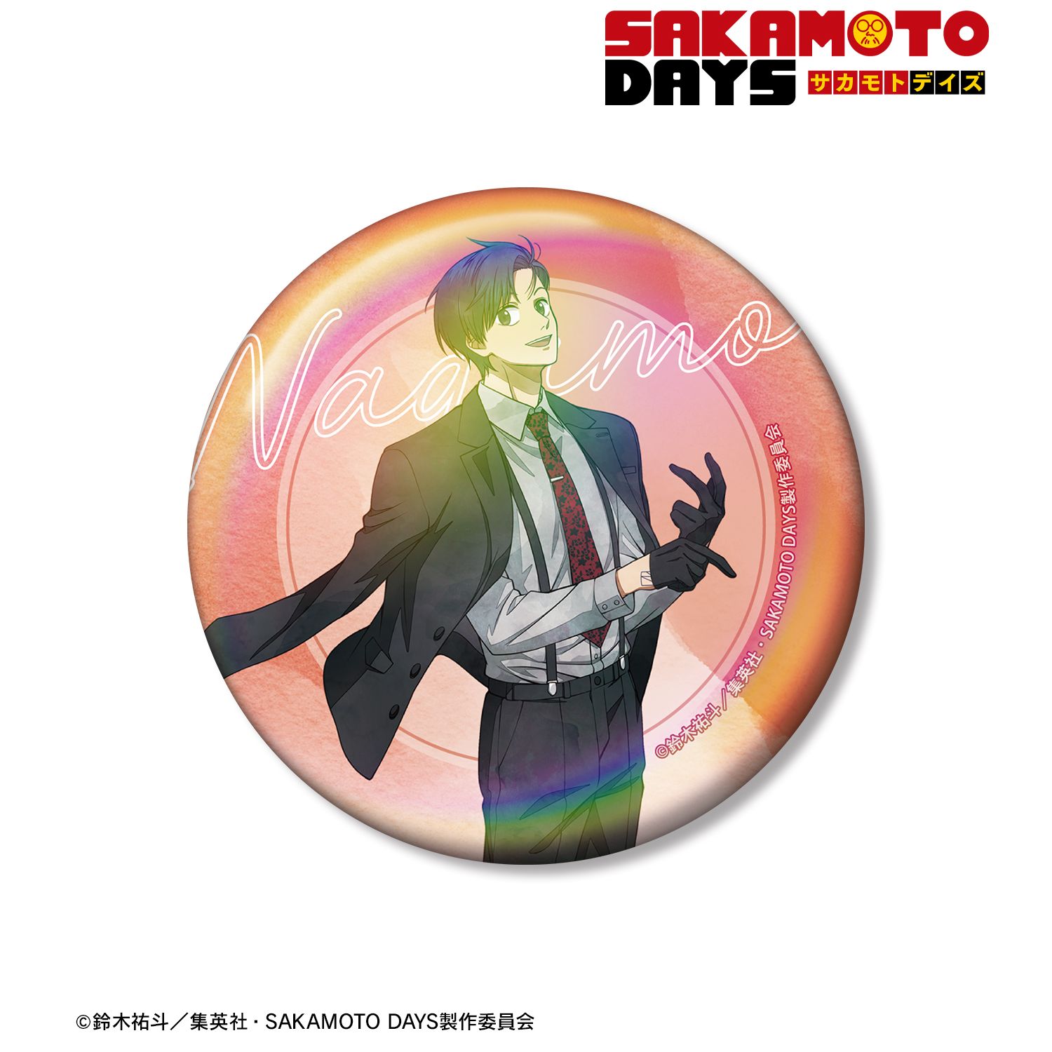 TVアニメ『SAKAMOTO DAYS』 描き下ろし 南雲 スーツの歩みver. 75mmオーロラ缶バッジ 画像 2 | AniSmile