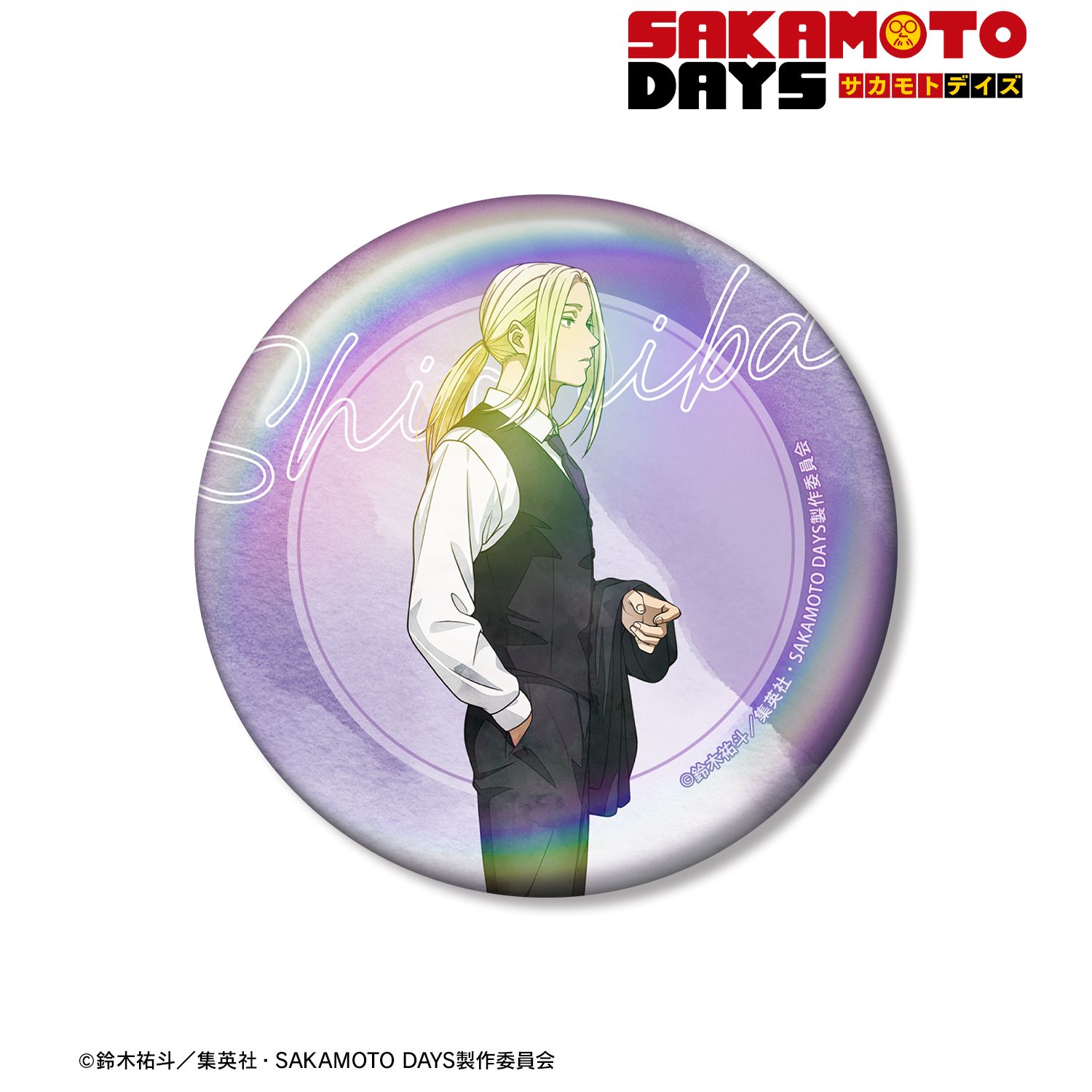 TVアニメ『SAKAMOTO DAYS』 描き下ろし 神々廻 スーツの歩みver. 75mmオーロラ缶バッジ - 公式商品画像 | AniSmile