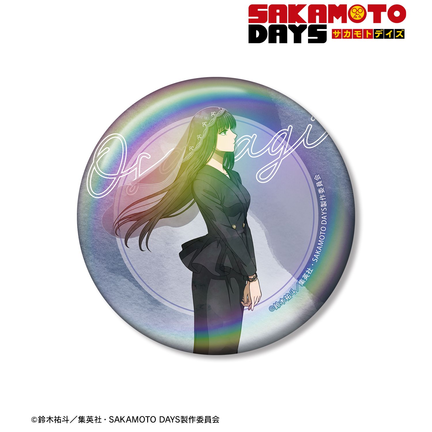 TVアニメ『SAKAMOTO DAYS』 描き下ろし 大佛 スーツの歩みver. 75mmオーロラ缶バッジ 画像 2 | AniSmile