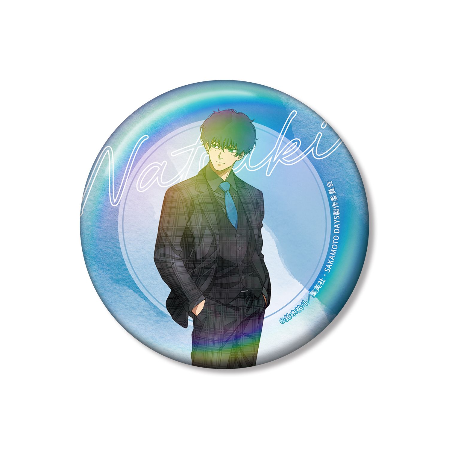 TVアニメ『SAKAMOTO DAYS』 描き下ろし 勢羽 夏生 スーツの歩みver. 75mmオーロラ缶バッジ - 公式商品画像 | AniSmile
