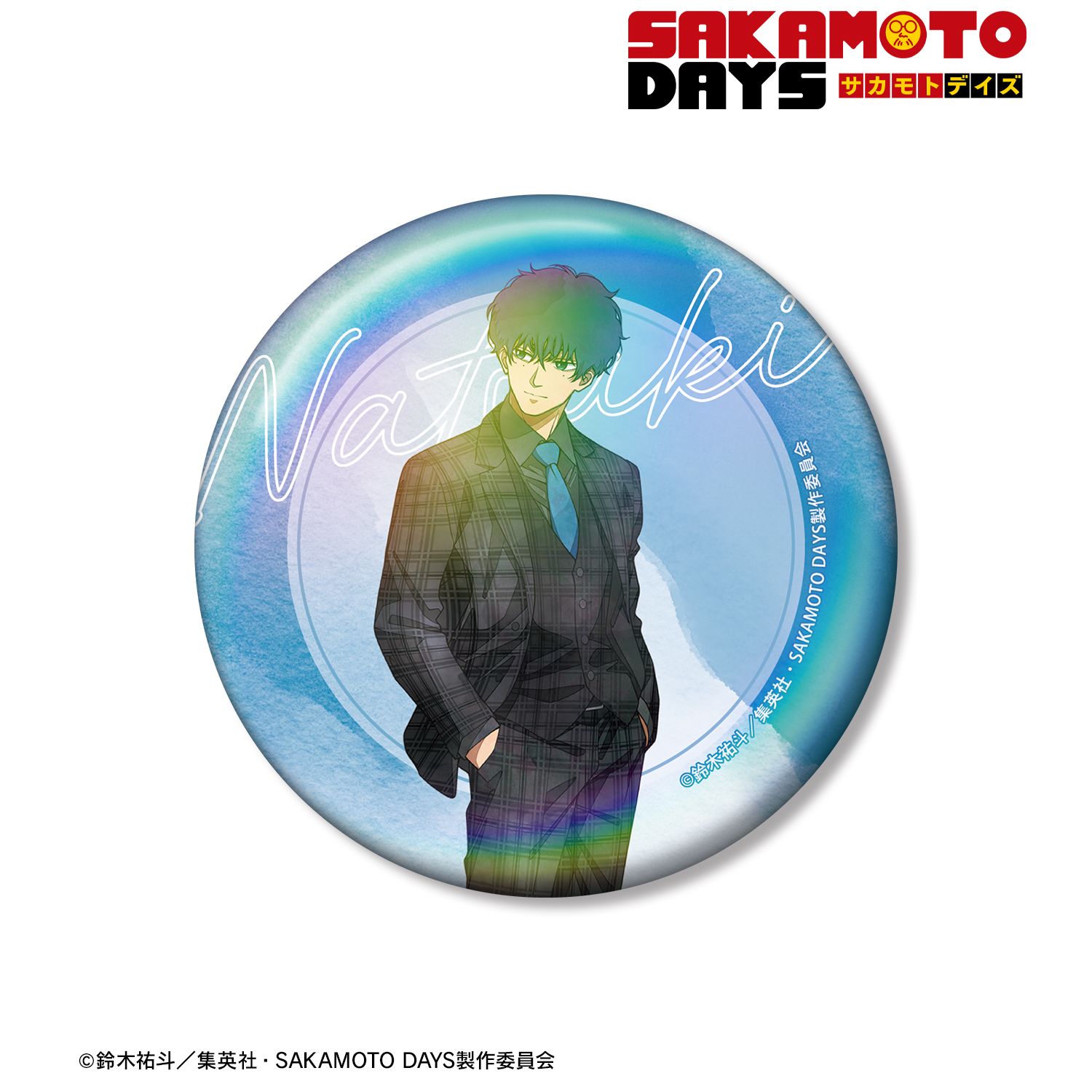 TVアニメ『SAKAMOTO DAYS』 描き下ろし 勢羽 夏生 スーツの歩みver. 75mmオーロラ缶バッジ 画像 2 | AniSmile