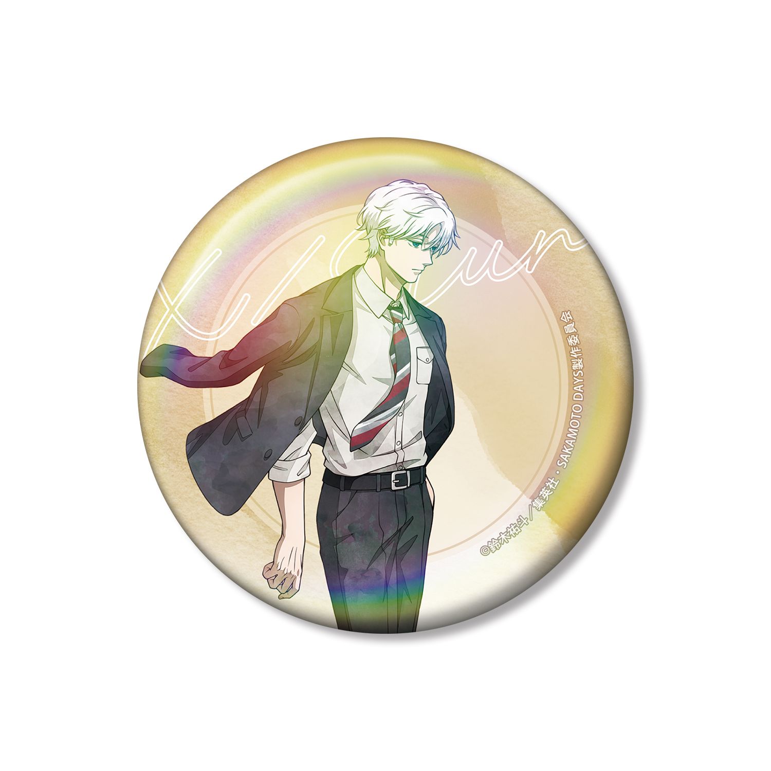 TVアニメ『SAKAMOTO DAYS』 描き下ろし X(スラー) スーツの歩みver. 75mmオーロラ缶バッジ - 公式商品画像 | AniSmile