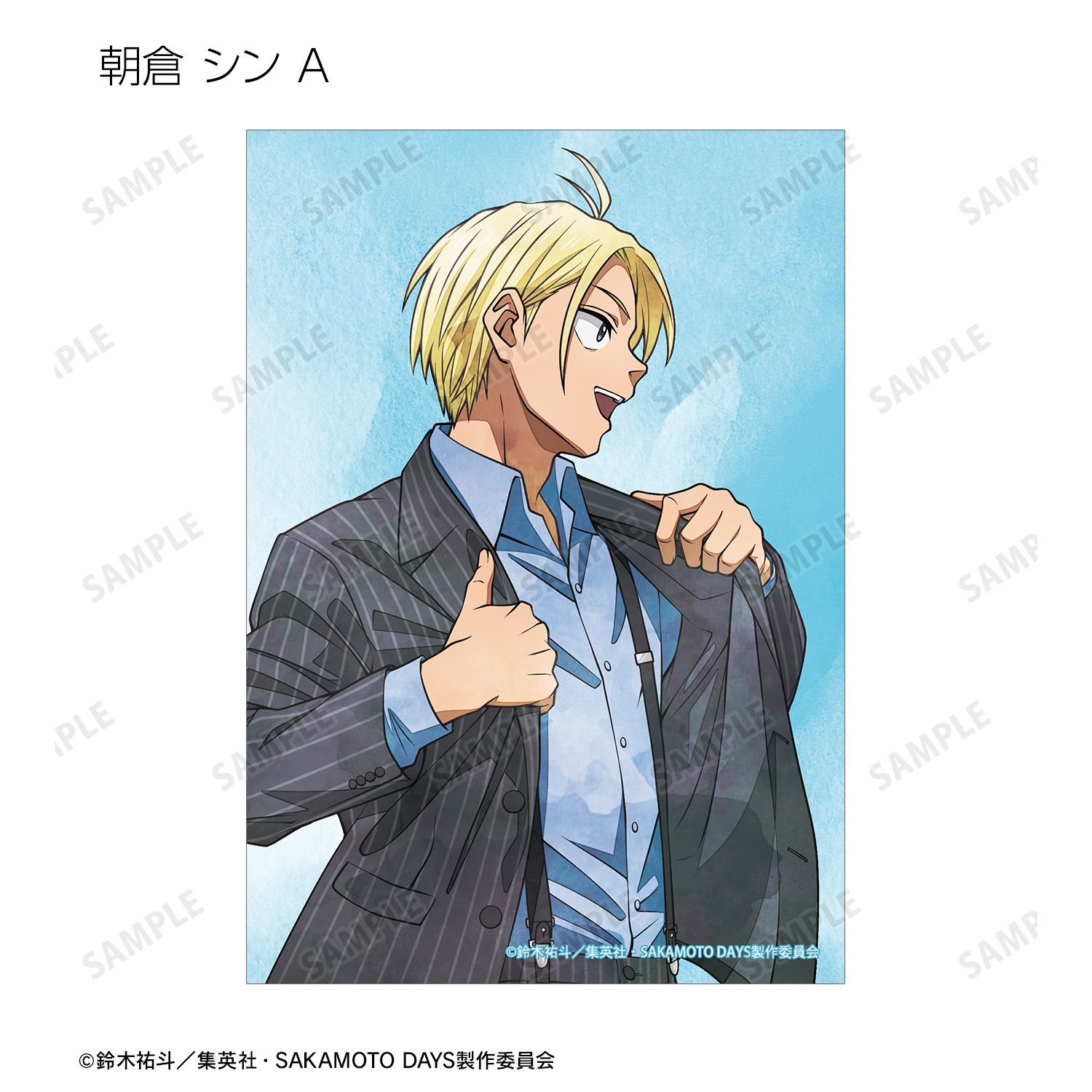 TVアニメ『SAKAMOTO DAYS』 描き下ろし スーツの歩みver. トレーディングブロマイド(単位/単品) 画像 4 | AniSmile