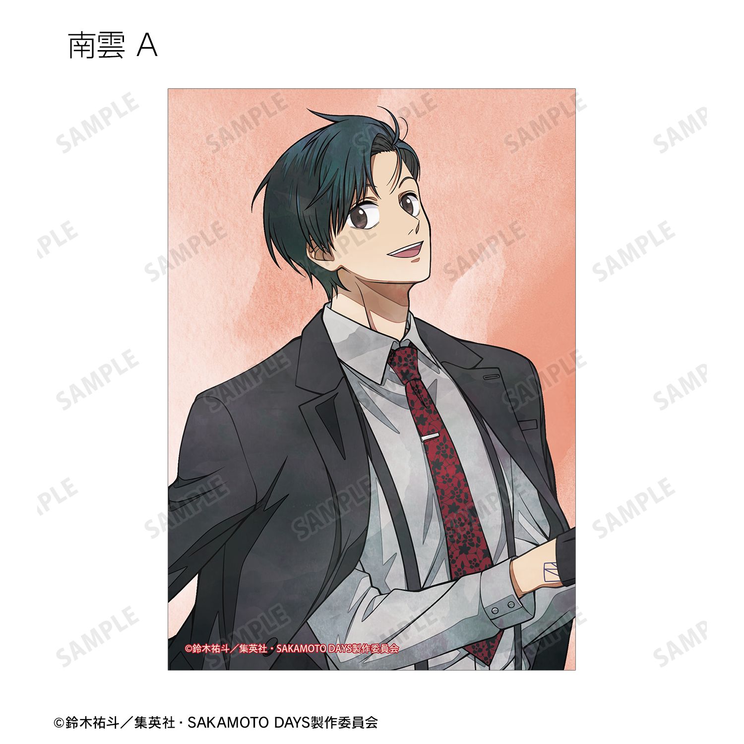 TVアニメ『SAKAMOTO DAYS』 描き下ろし スーツの歩みver. トレーディングブロマイド(単位/単品) 画像 6 | AniSmile
