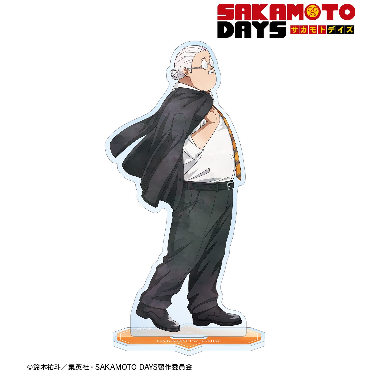 TVアニメ『SAKAMOTO DAYS』 描き下ろし 坂本 太郎 スーツの歩みver. BIGアクリルスタンド 画像 2 | AniSmile