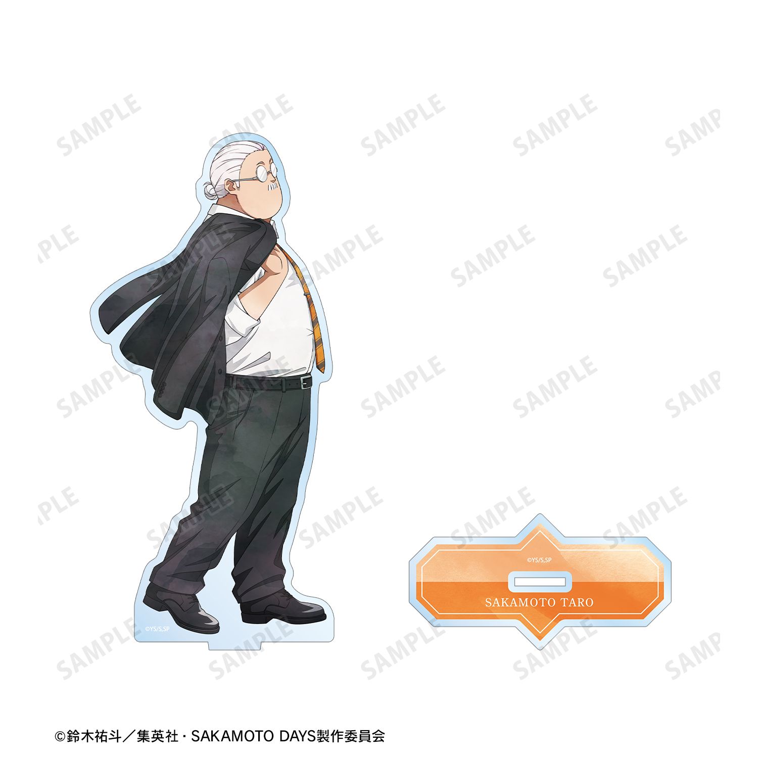 TVアニメ『SAKAMOTO DAYS』 描き下ろし 坂本 太郎 スーツの歩みver. BIGアクリルスタンド 画像 3 | AniSmile