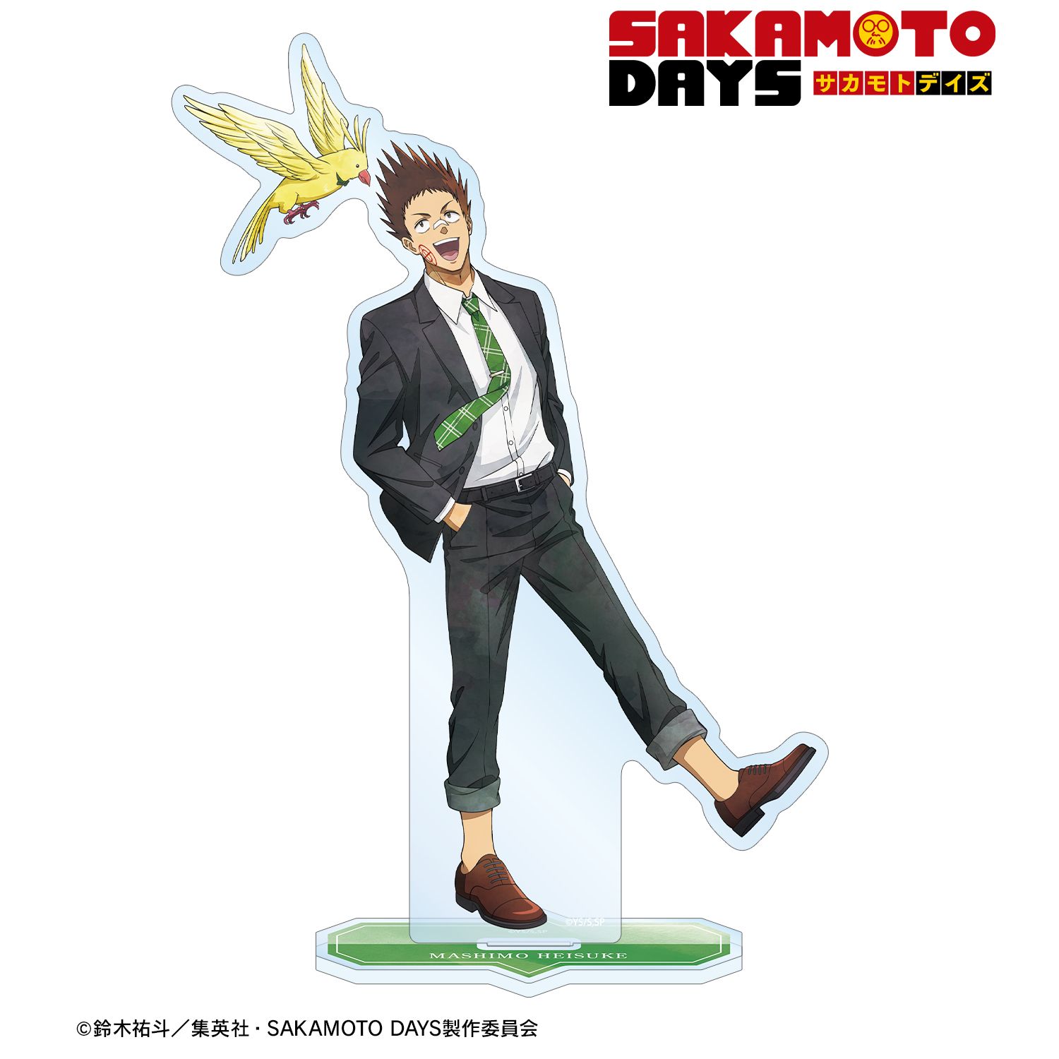 TVアニメ『SAKAMOTO DAYS』 描き下ろし 眞霜 平助 スーツの歩みver. BIGアクリルスタンド 画像 2 | AniSmile