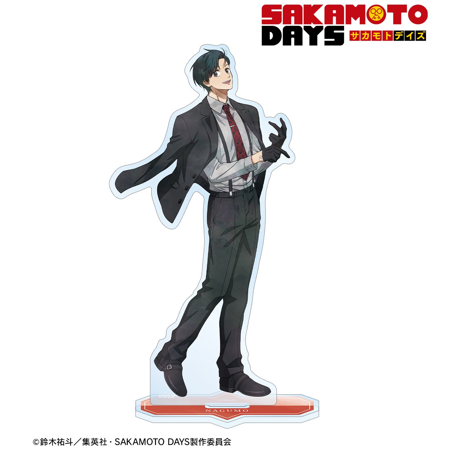 TVアニメ『SAKAMOTO DAYS』 描き下ろし 南雲 スーツの歩みver. BIGアクリルスタンド 画像 2 | AniSmile