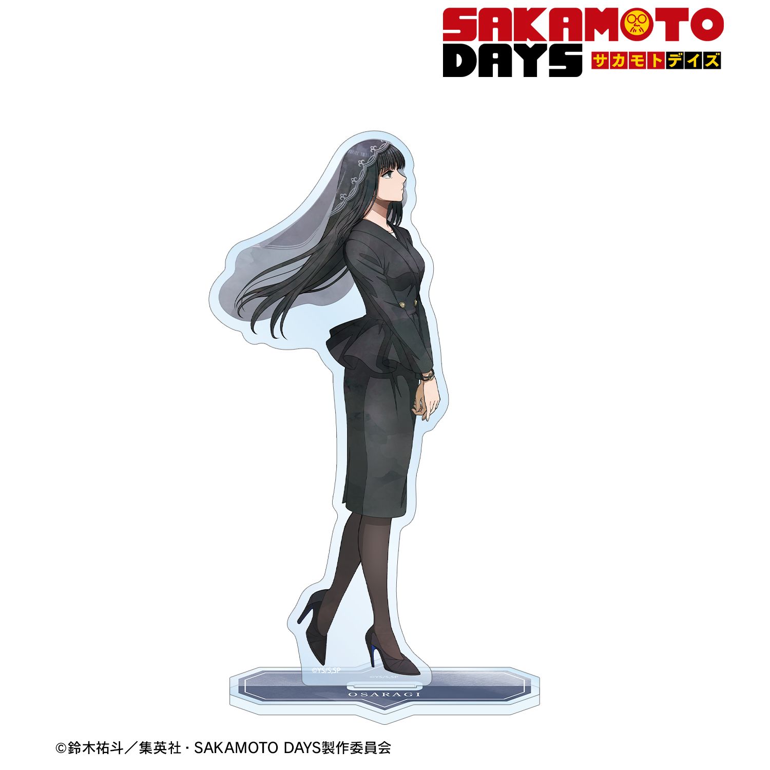 TVアニメ『SAKAMOTO DAYS』 描き下ろし 大佛 スーツの歩みver. BIGアクリルスタンド 画像 2 | AniSmile