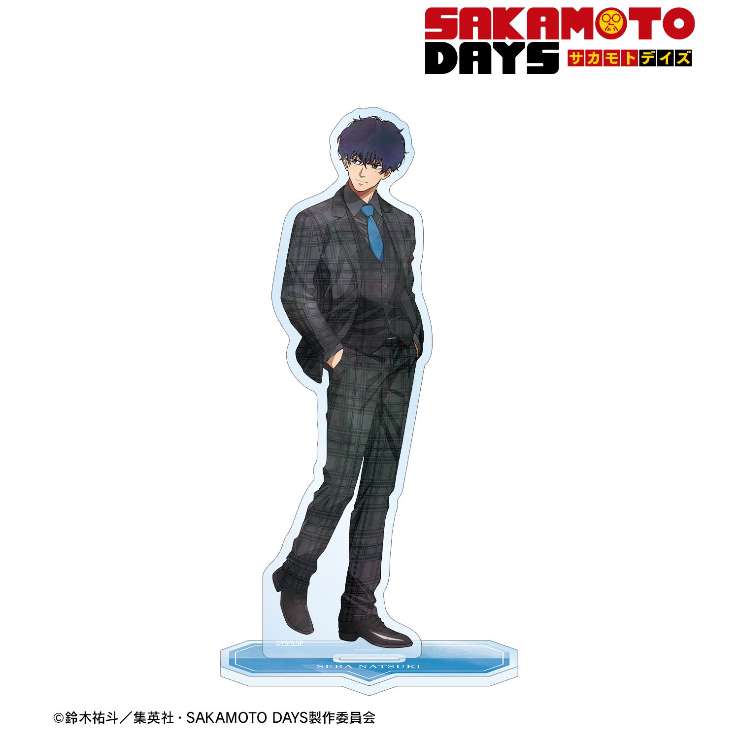 TVアニメ『SAKAMOTO DAYS』 描き下ろし 勢羽 夏生 スーツの歩みver. BIGアクリルスタンド 画像 2 | AniSmile