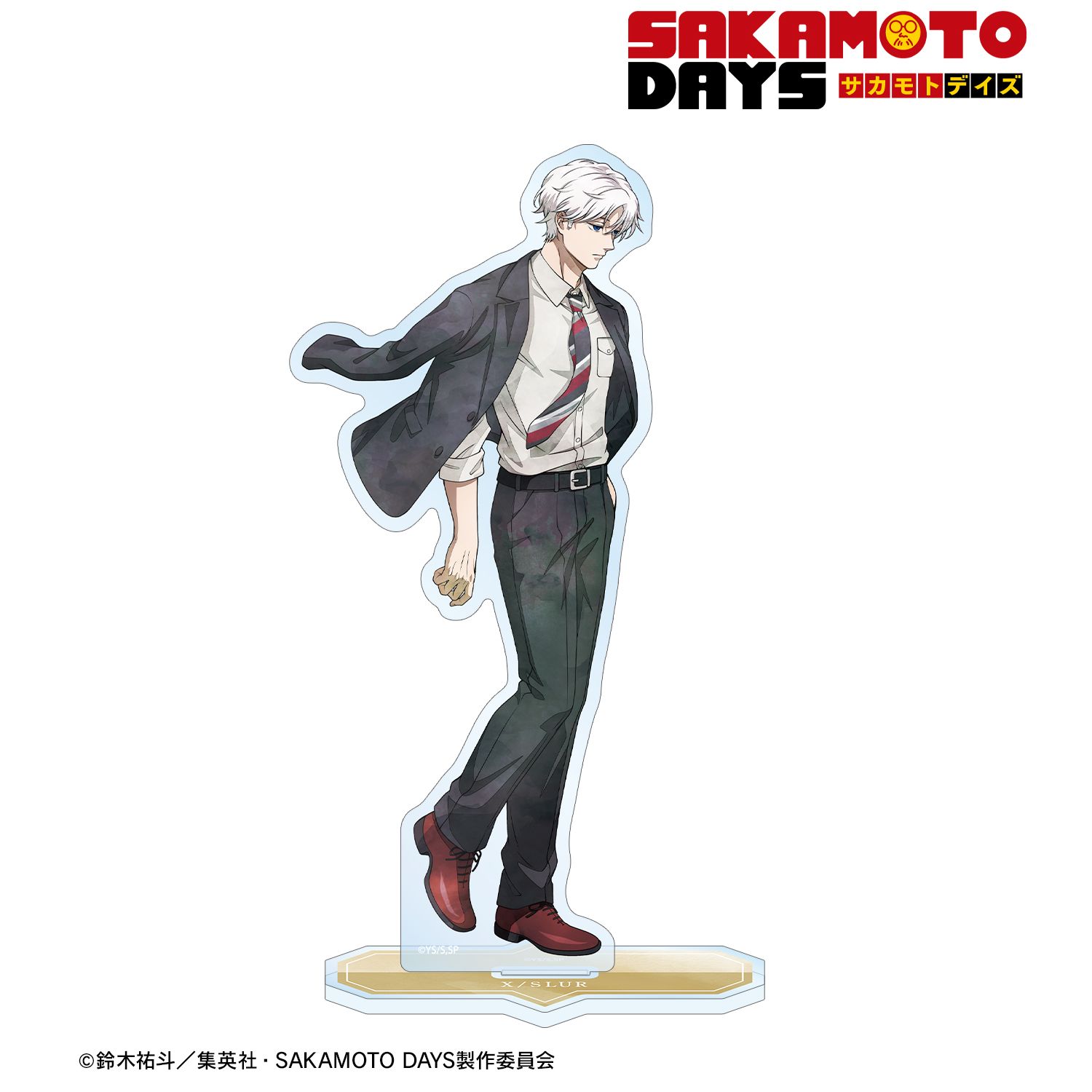 TVアニメ『SAKAMOTO DAYS』 描き下ろし X(スラー) スーツの歩みver. BIGアクリルスタンド 画像 2 | AniSmile