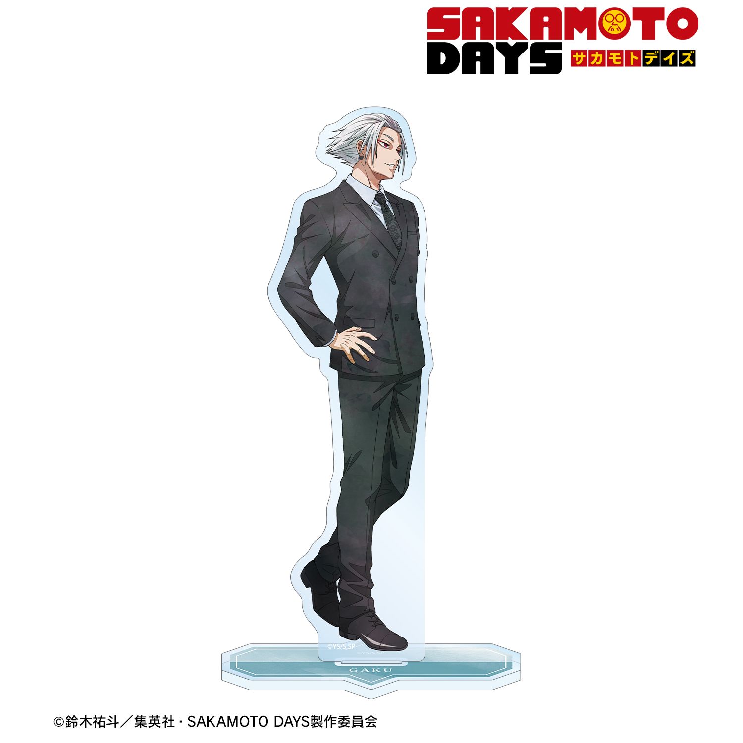 TVアニメ『SAKAMOTO DAYS』 描き下ろし 楽 スーツの歩みver. BIGアクリルスタンド 画像 2 | AniSmile
