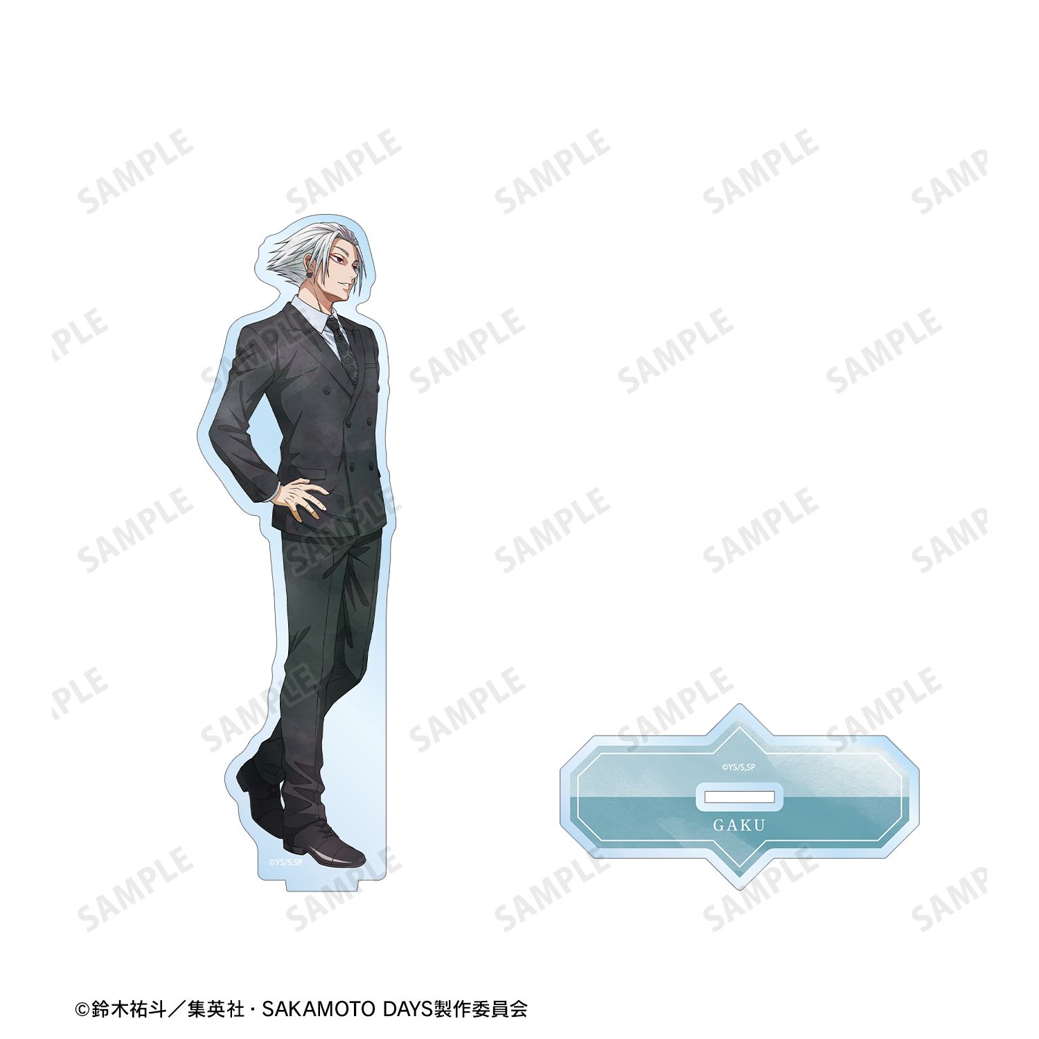 TVアニメ『SAKAMOTO DAYS』 描き下ろし 楽 スーツの歩みver. BIGアクリルスタンド 画像 3 | AniSmile