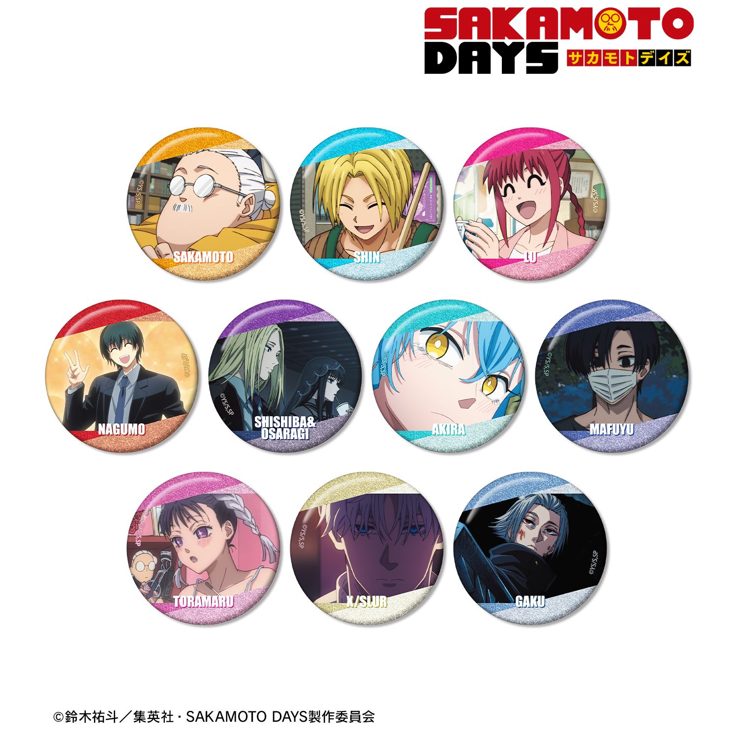 TVアニメ『SAKAMOTO DAYS』 トレーディング場面写グリッター缶バッジ vol.2(単位/単品) - 公式商品画像 | AniSmile