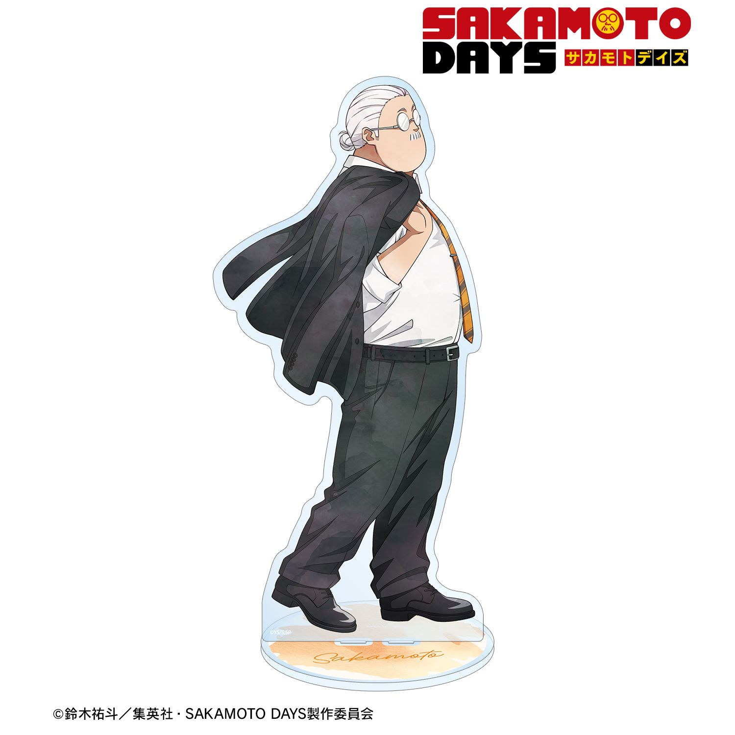 TVアニメ『SAKAMOTO DAYS』 描き下ろし 坂本 太郎 スーツの歩みver. 特大アクリルスタンド 画像 2 | AniSmile