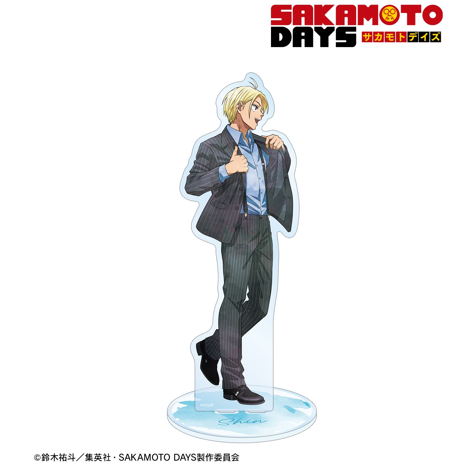 TVアニメ『SAKAMOTO DAYS』 描き下ろし 朝倉 シン スーツの歩みver. 特大アクリルスタンド 画像 2 | AniSmile