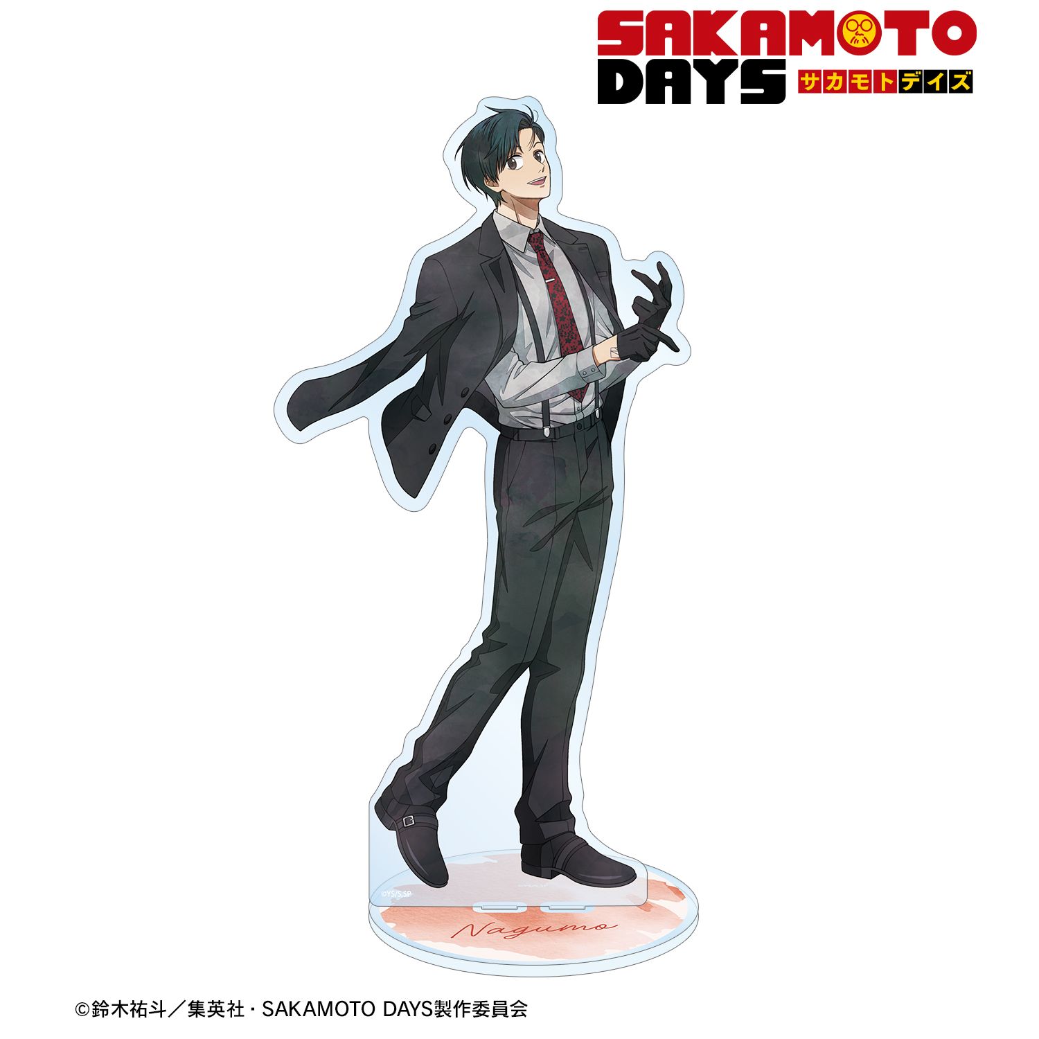 TVアニメ『SAKAMOTO DAYS』 描き下ろし 南雲 スーツの歩みver. 特大アクリルスタンド 画像 2 | AniSmile