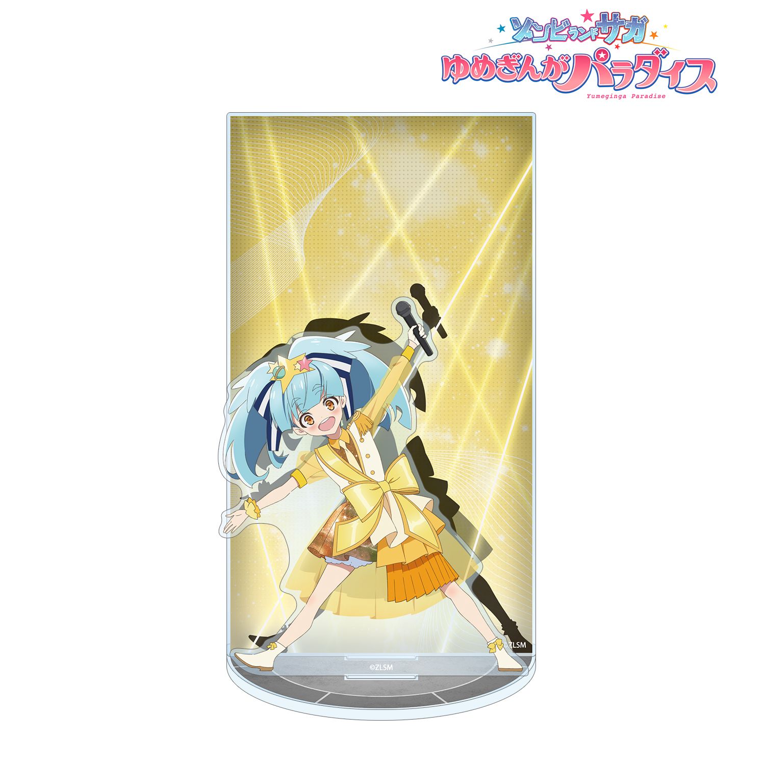 劇場版『ゾンビランドサガ ゆめぎんがパラダイス』 星川 リリィ ライブver. アクリルジオラマスタンド 画像 2 | AniSmile